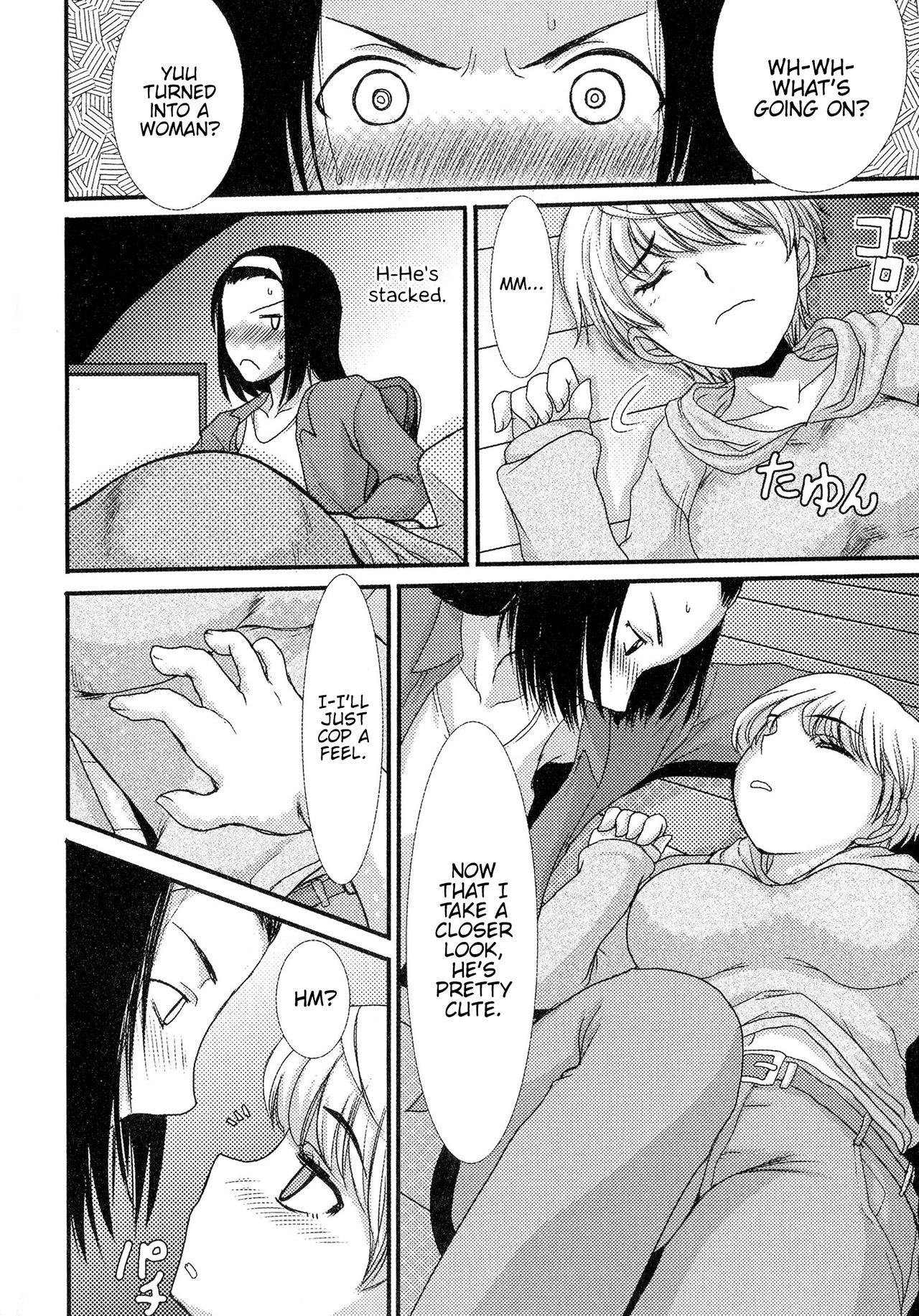 Gamers High page 4 full