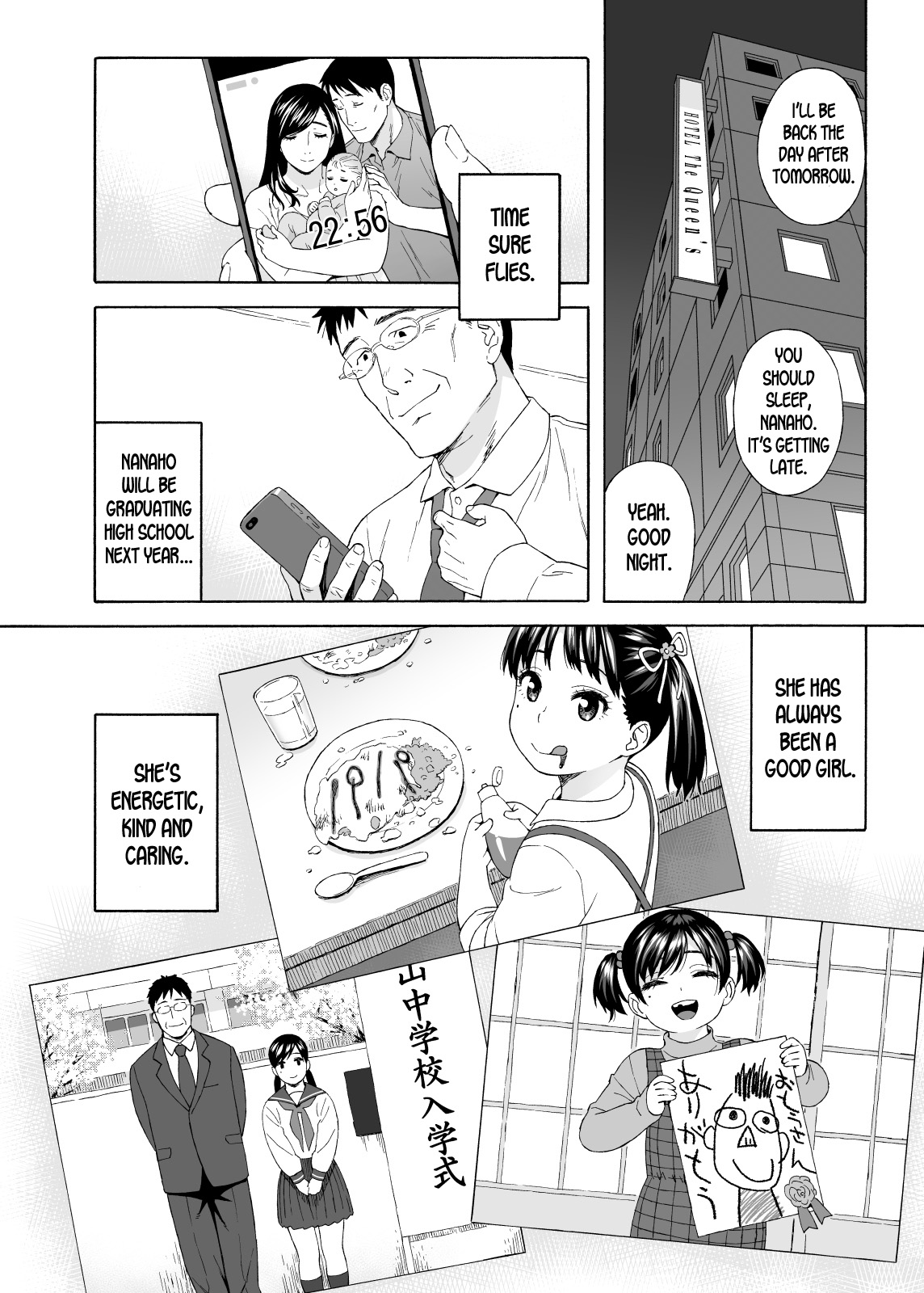 Otouto no Musume 4 -Saishuushou- page 4 full