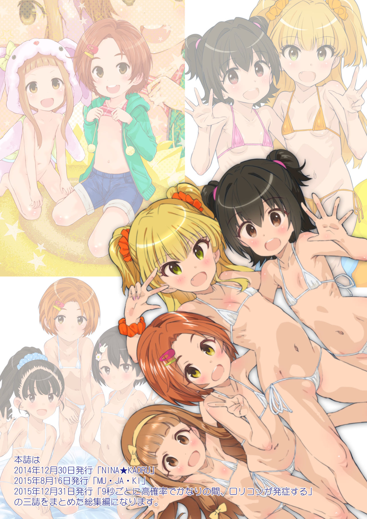 Onedari Jouzu na Cinderella page 3 full