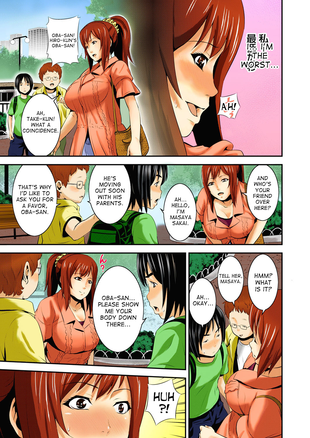 Zoku! Zoku! Mamanko page 4 full