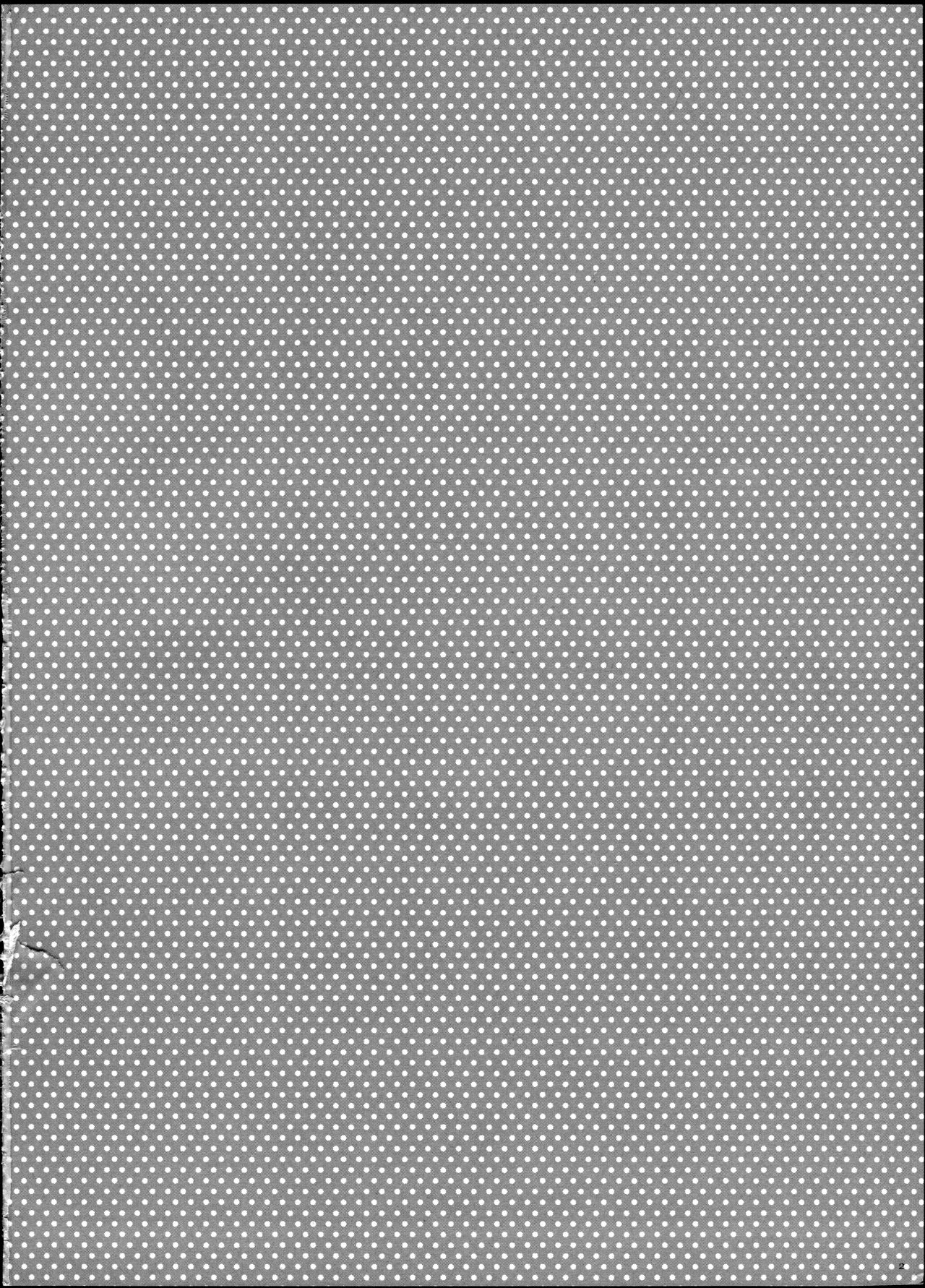 Hime Hajime! page 4 full