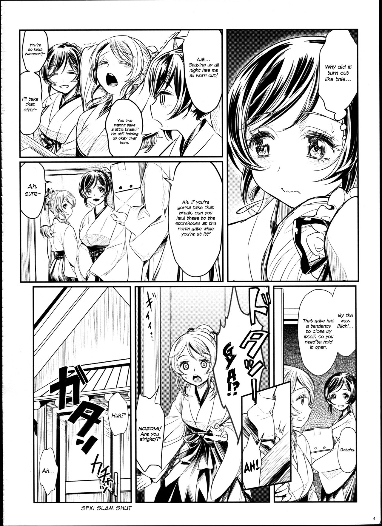 Hime Hajime! page 6 full