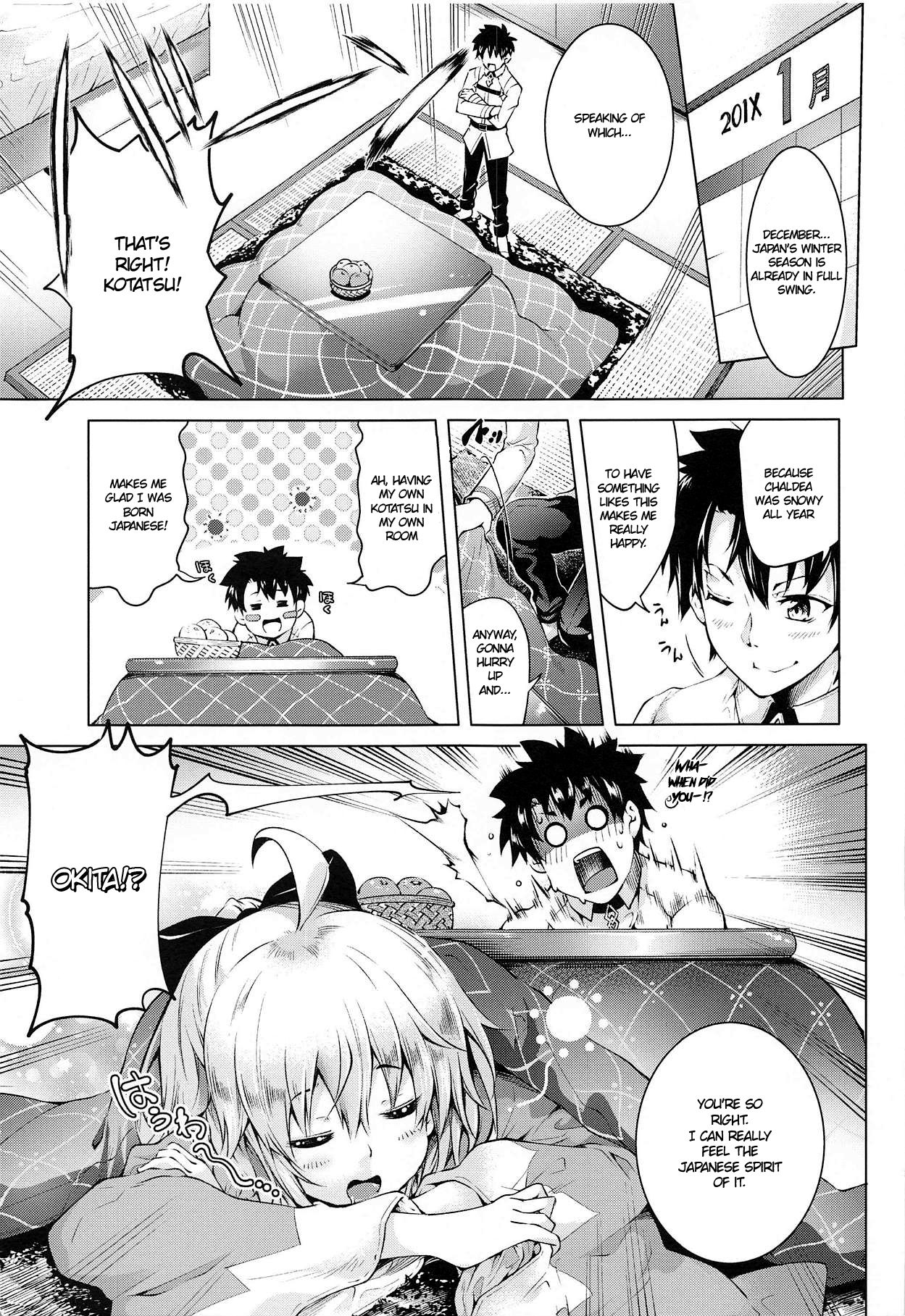 Okita-san to Kotatsu Ecchi page 2 full