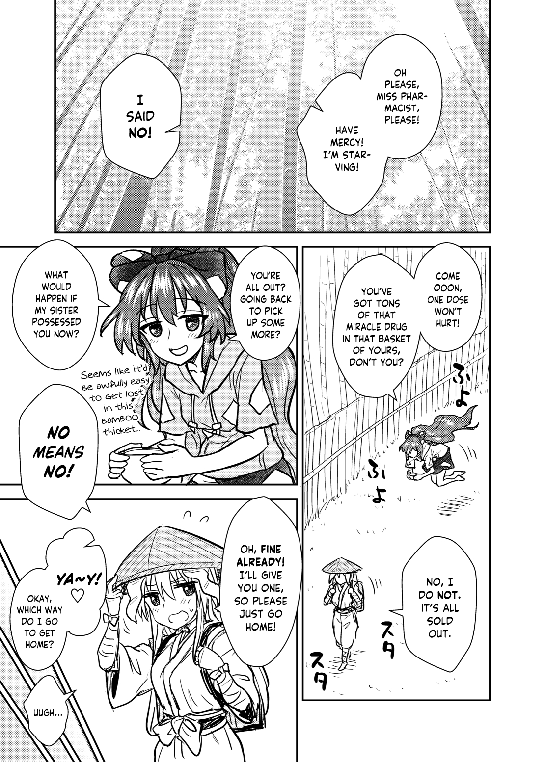 Shion no Jikyuu Jisoku Daisakusen page 2 full