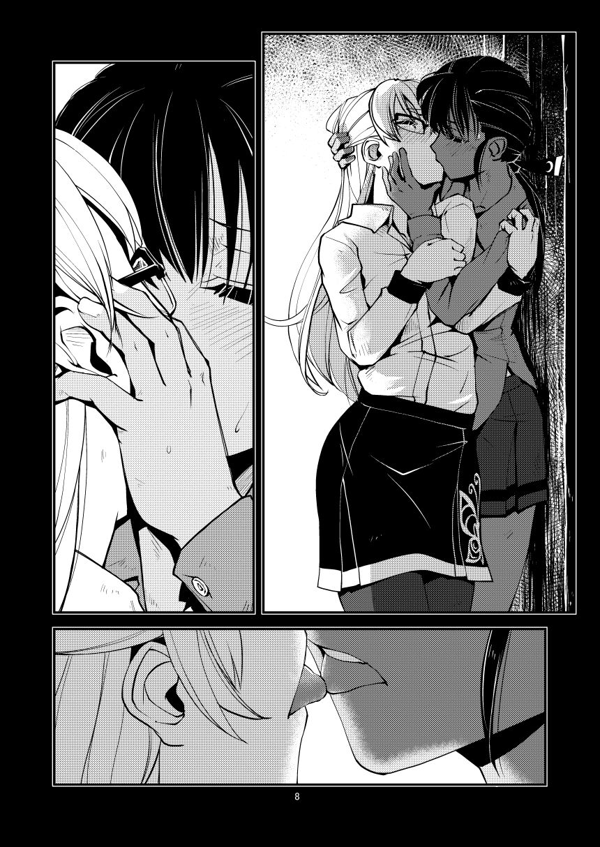 Amayadori page 10 full