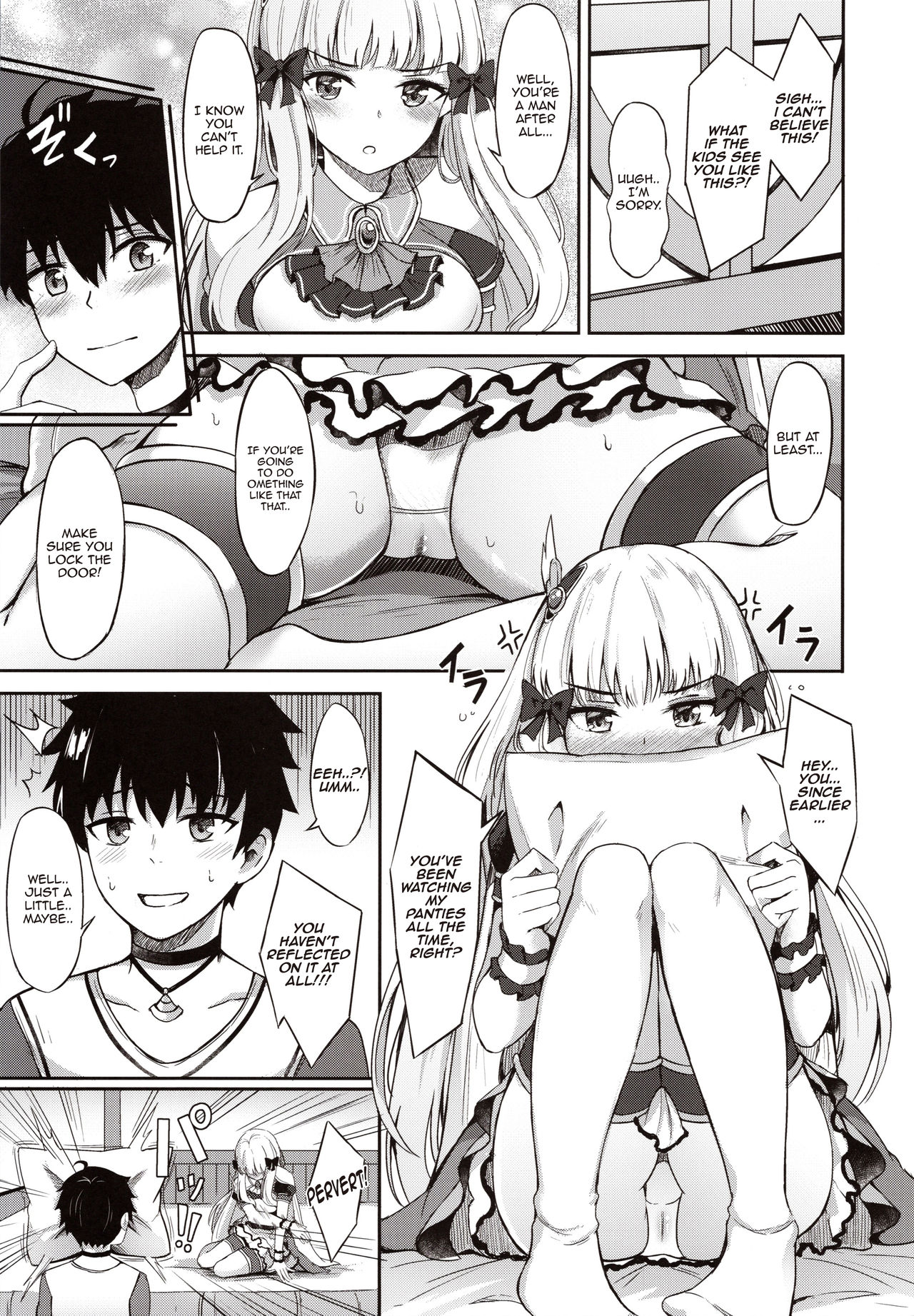 Saren no Himitsu Rendezvous page 6 full