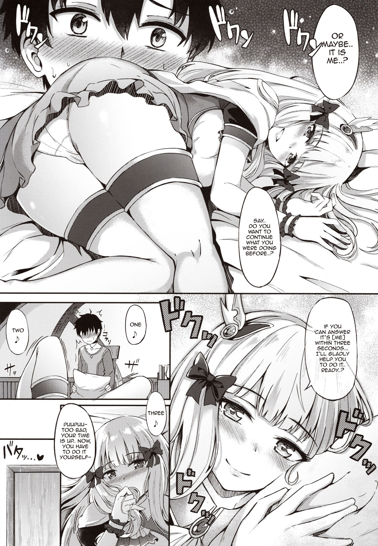 Saren no Himitsu Rendezvous page 8 full