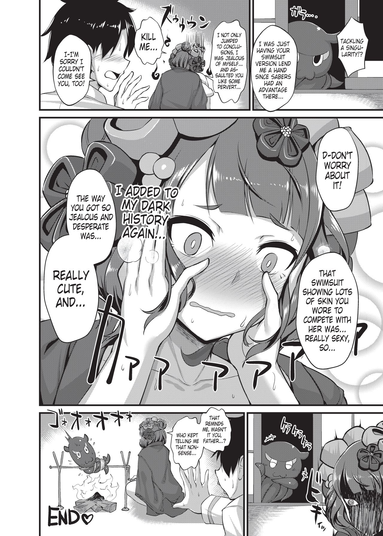 Nyuukyou Tokuiten Zuridea ~FGO Paizuri Goudou~Katsushika Hokusai~ page 6 full