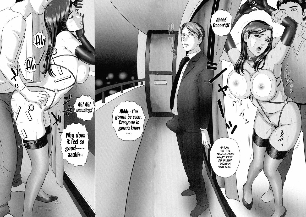 Koyoi, Tsuma ga Sarasarete... | Tonight, my wife is being exposed and... page 10 full