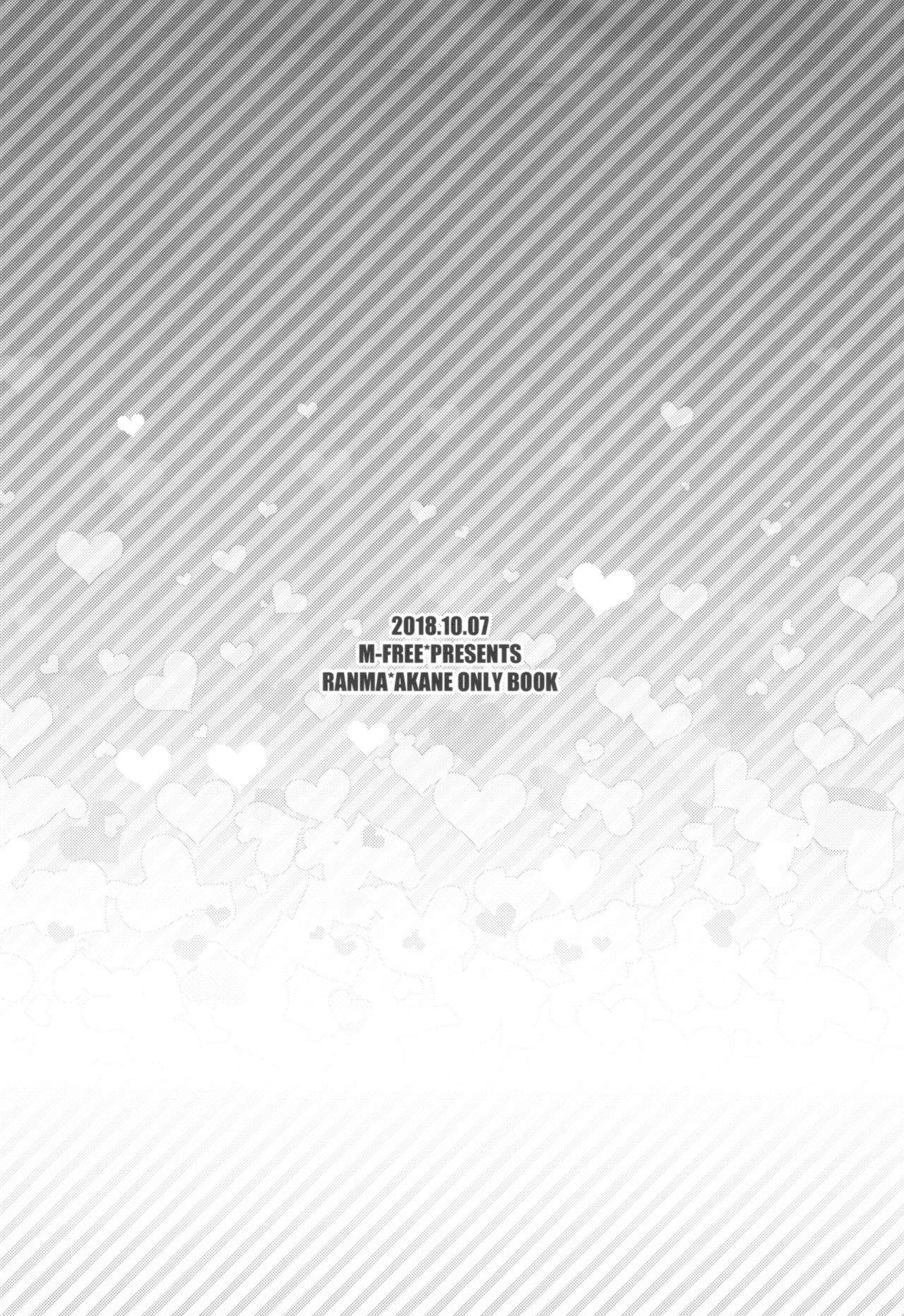 Tendo-san mo Saotome-kun to Souiu Koto ga Shitai page 8 full