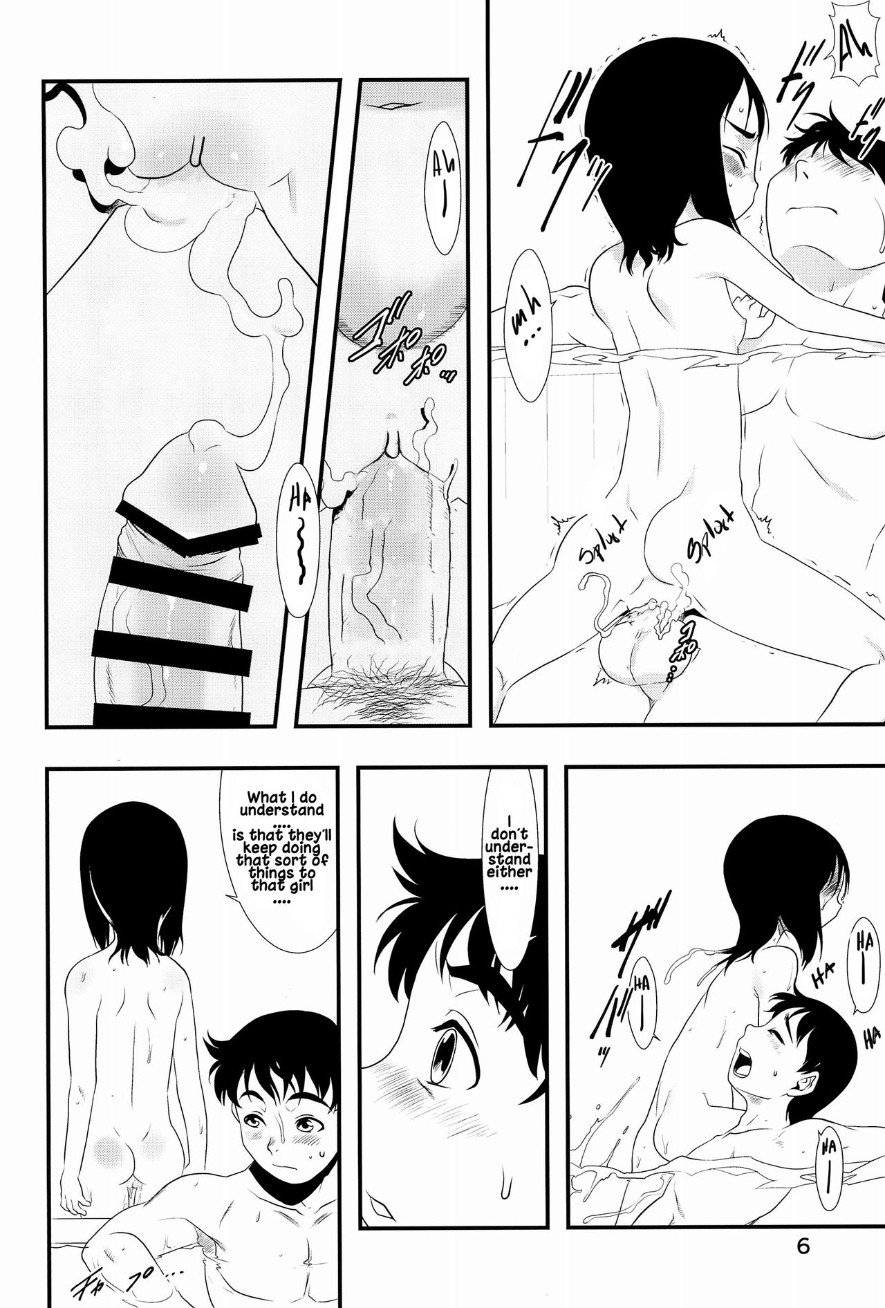 Nushi no Sumu Yama Daijuunikan page 5 full