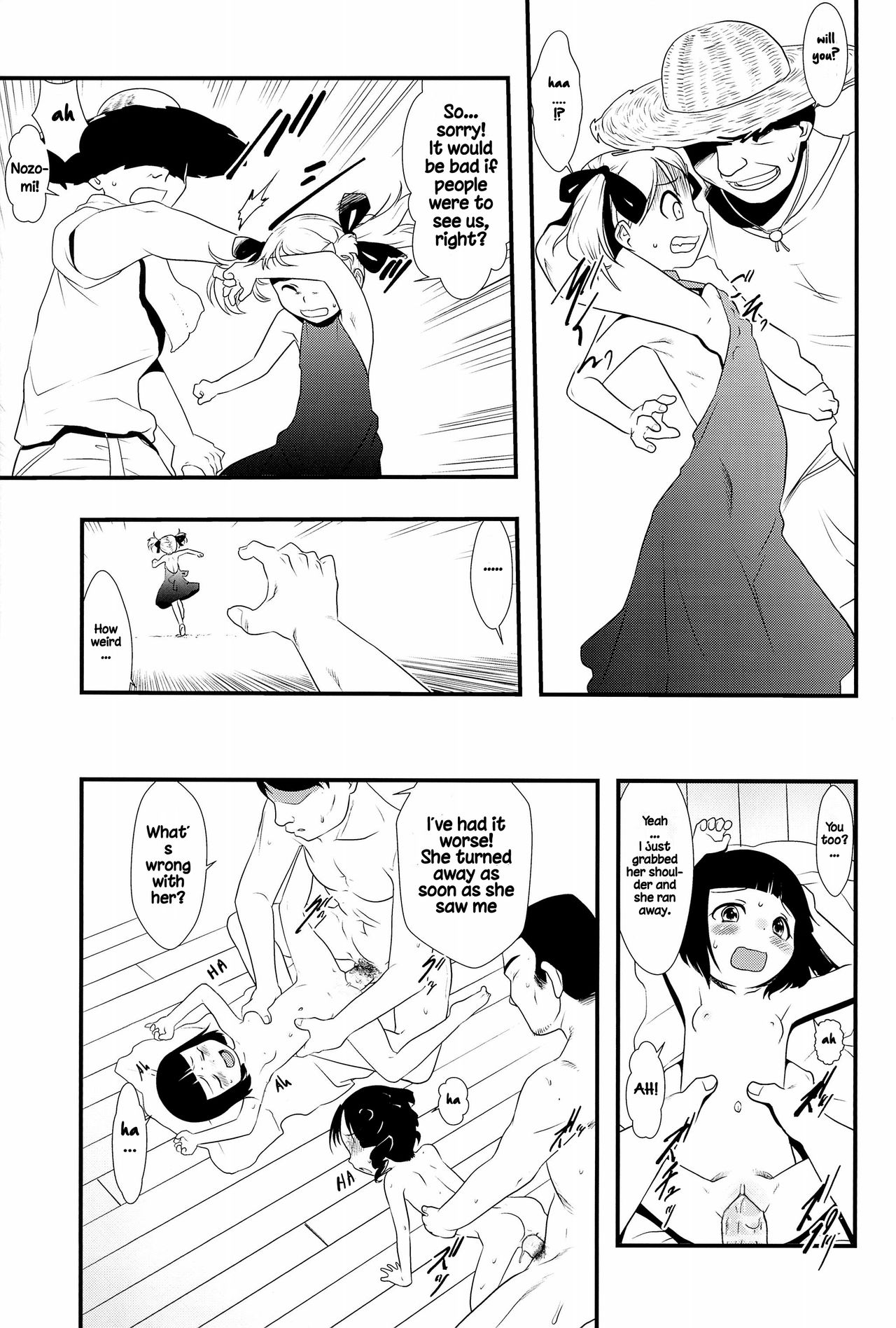 Nushi no Sumu Yama Daijuunikan page 8 full