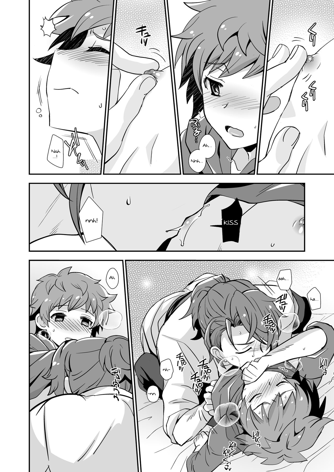 Danchou, Kyuuen Yoroshiku! page 10 full