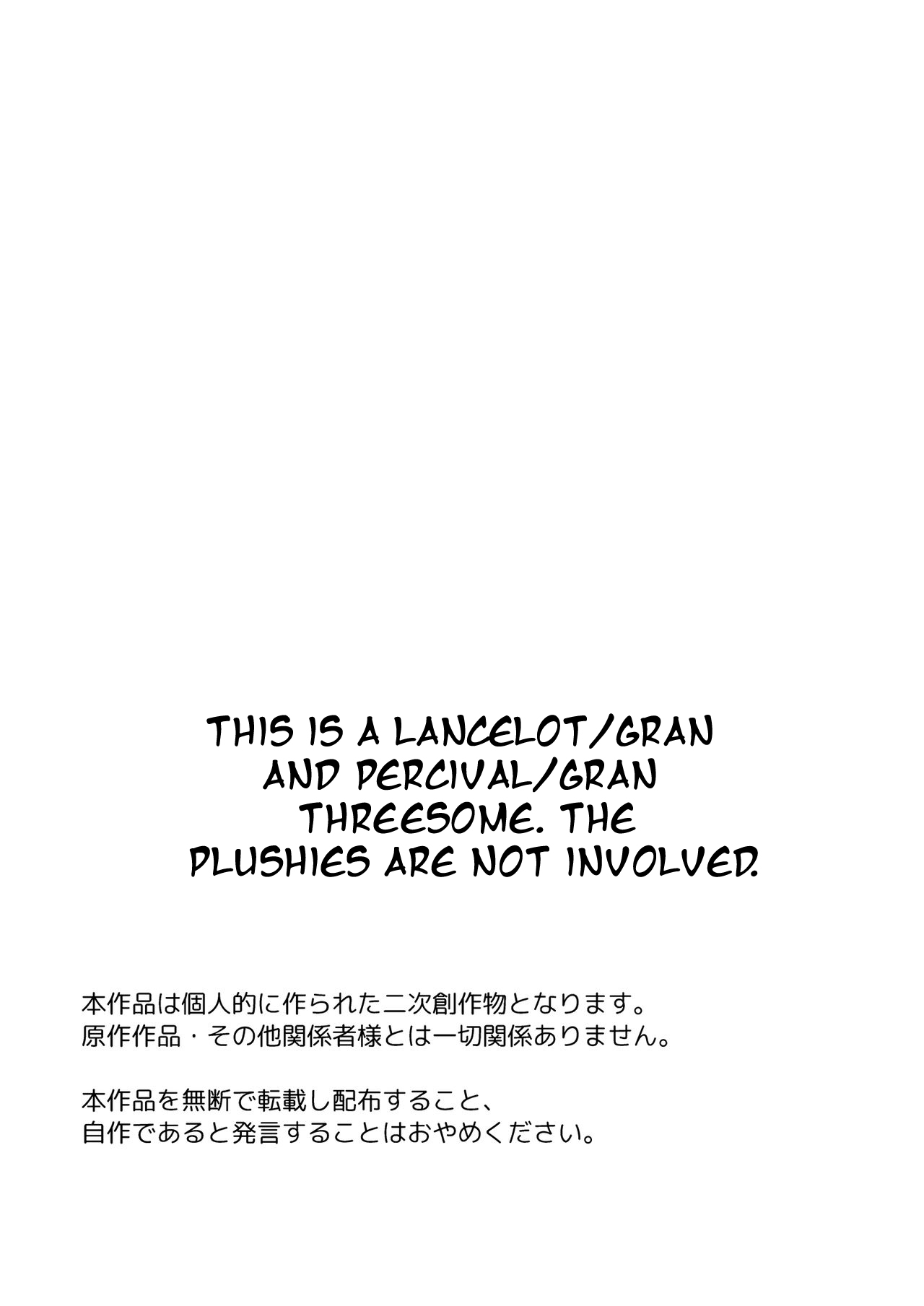 Danchou, Kyuuen Yoroshiku! page 2 full