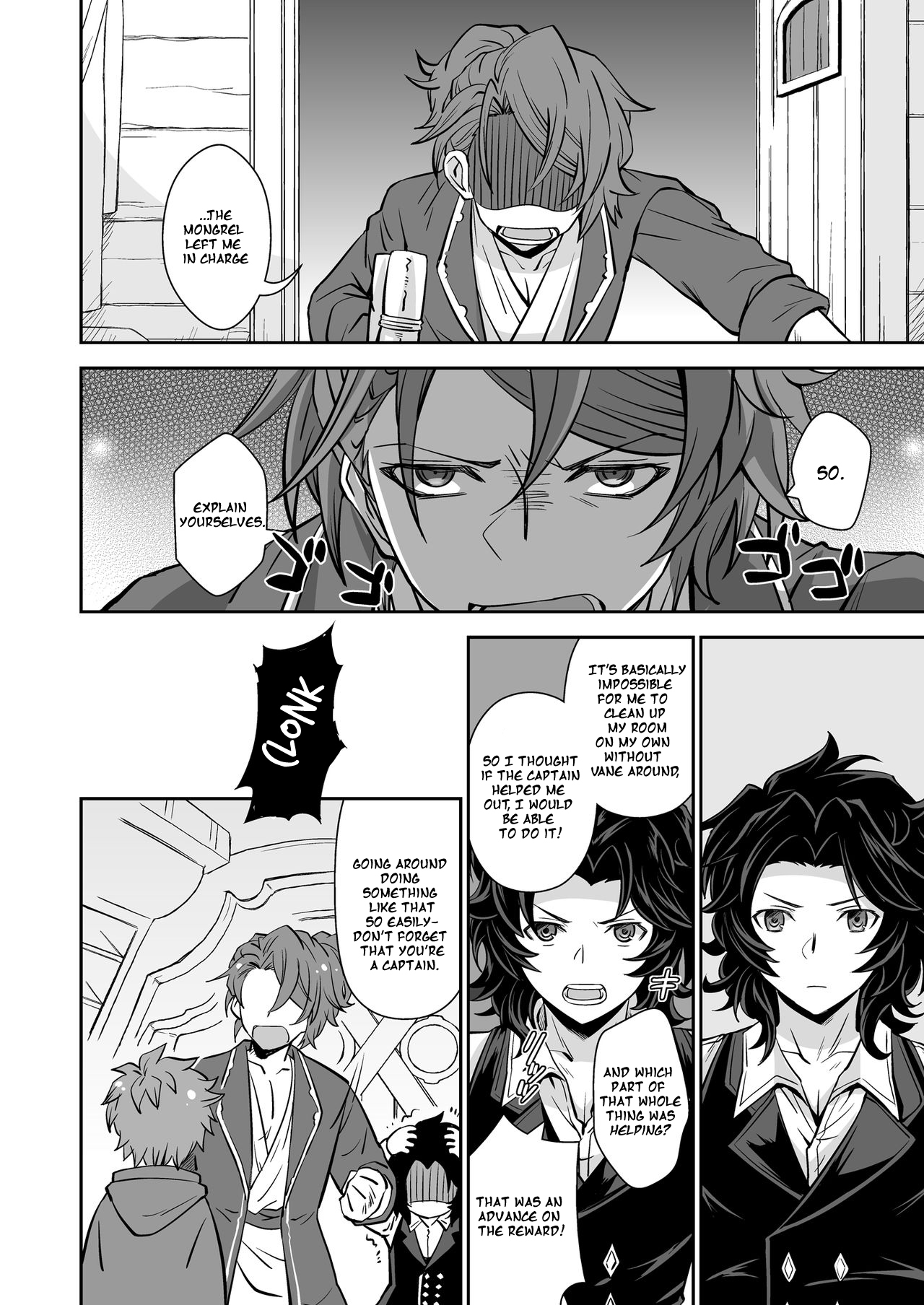 Danchou, Kyuuen Yoroshiku! page 6 full