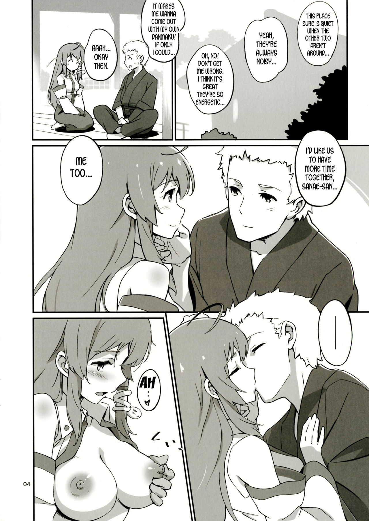 Sanae no Suki wa Todomarazu page 3 full