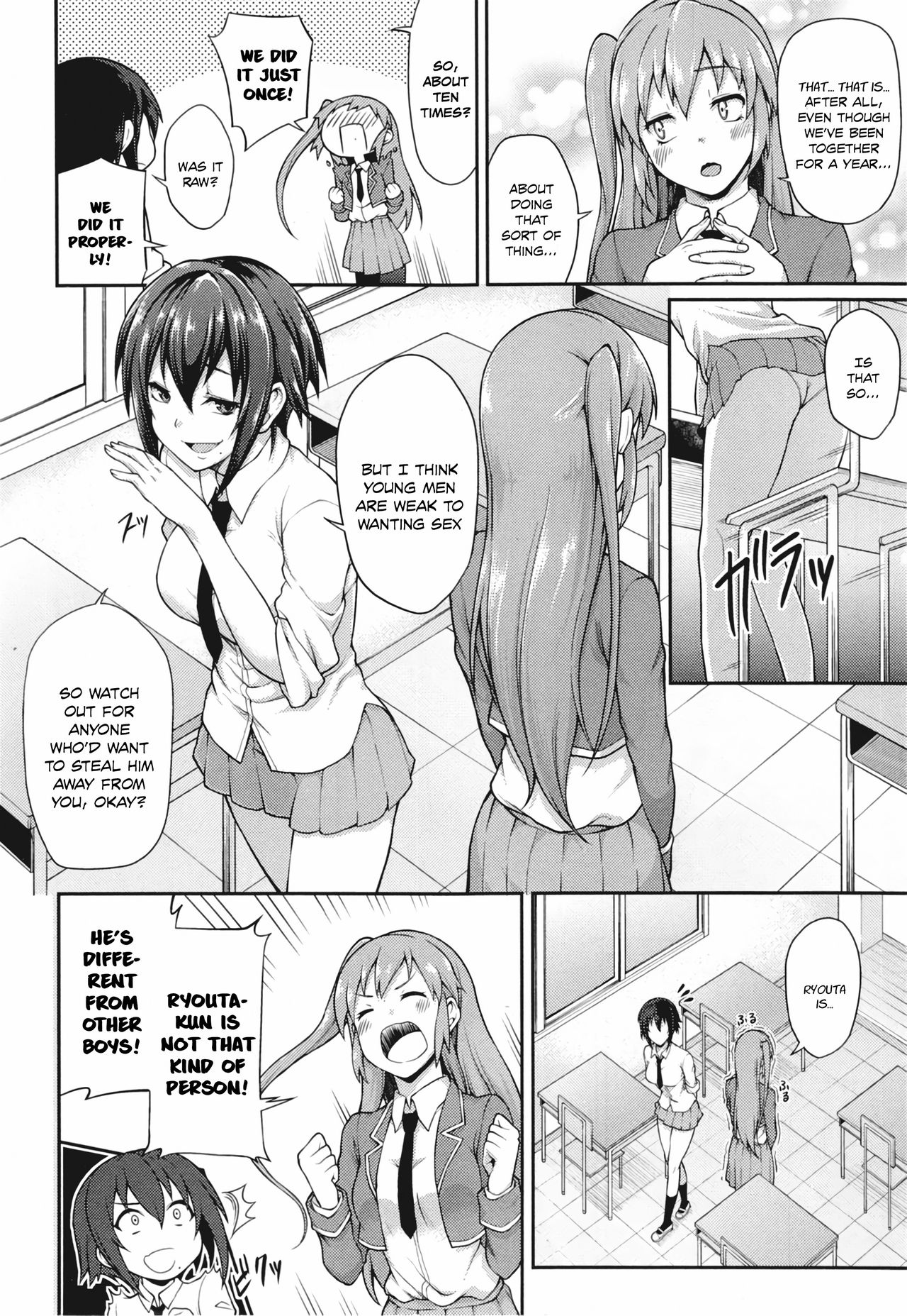 Houkago Temptation  | After School Temptation page 2 full