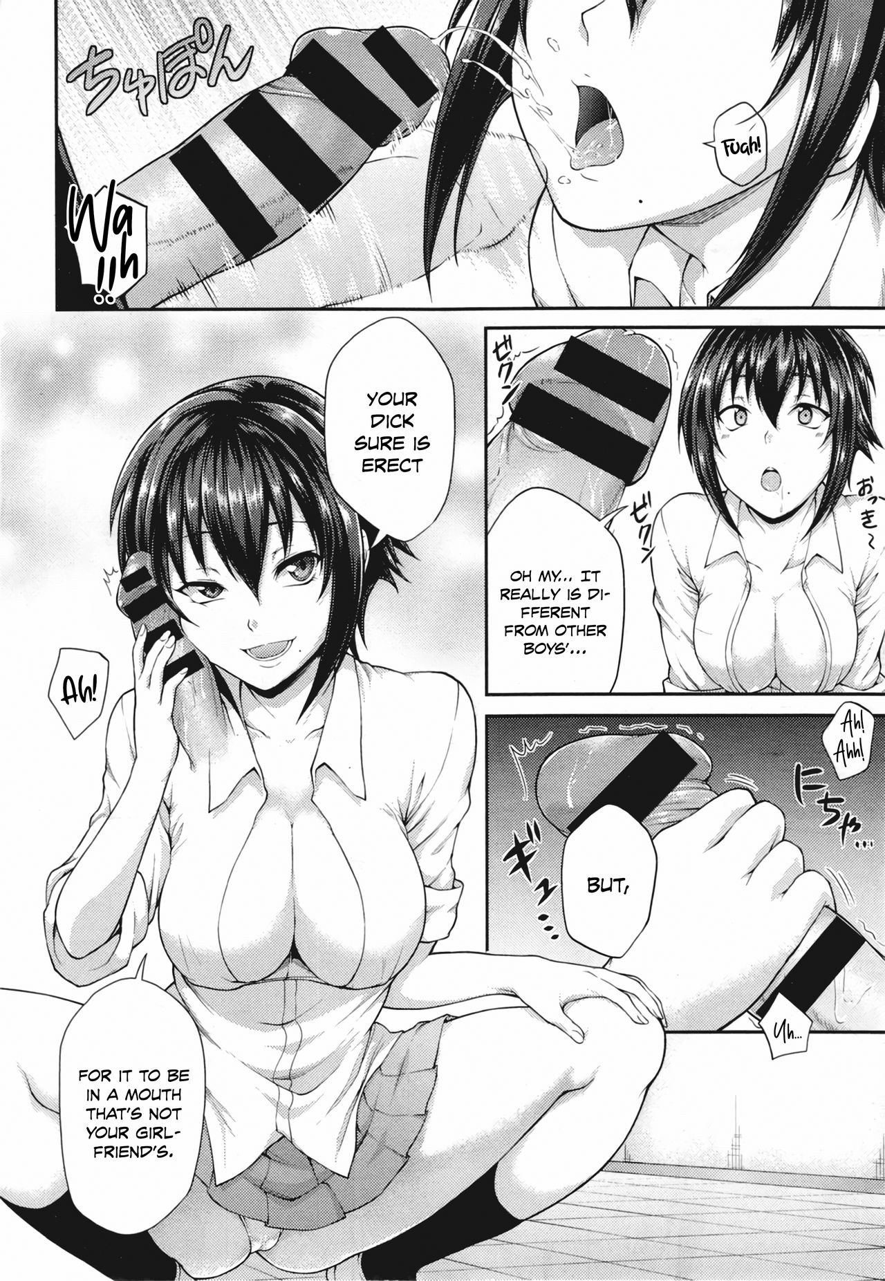 Houkago Temptation  | After School Temptation page 6 full
