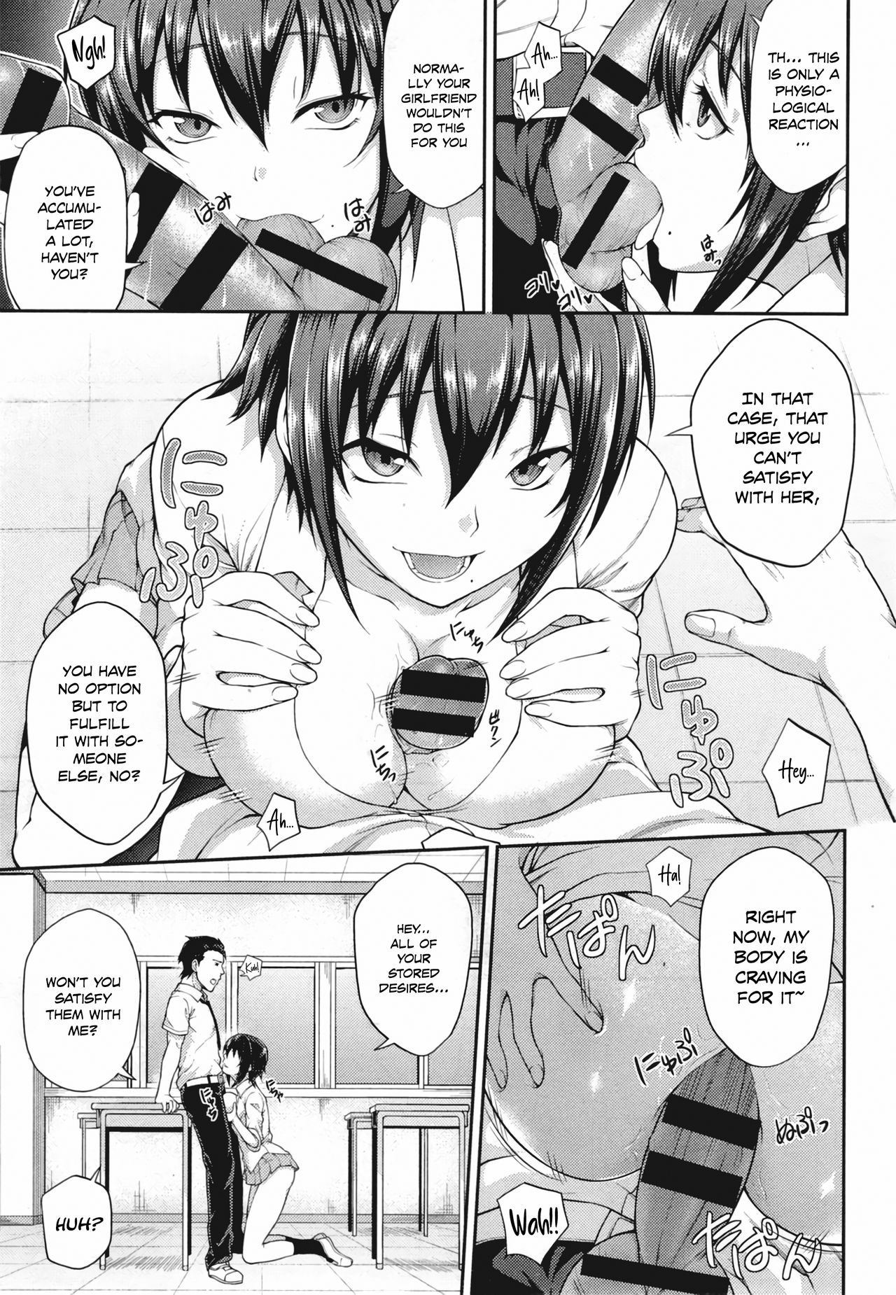 Houkago Temptation  | After School Temptation page 7 full