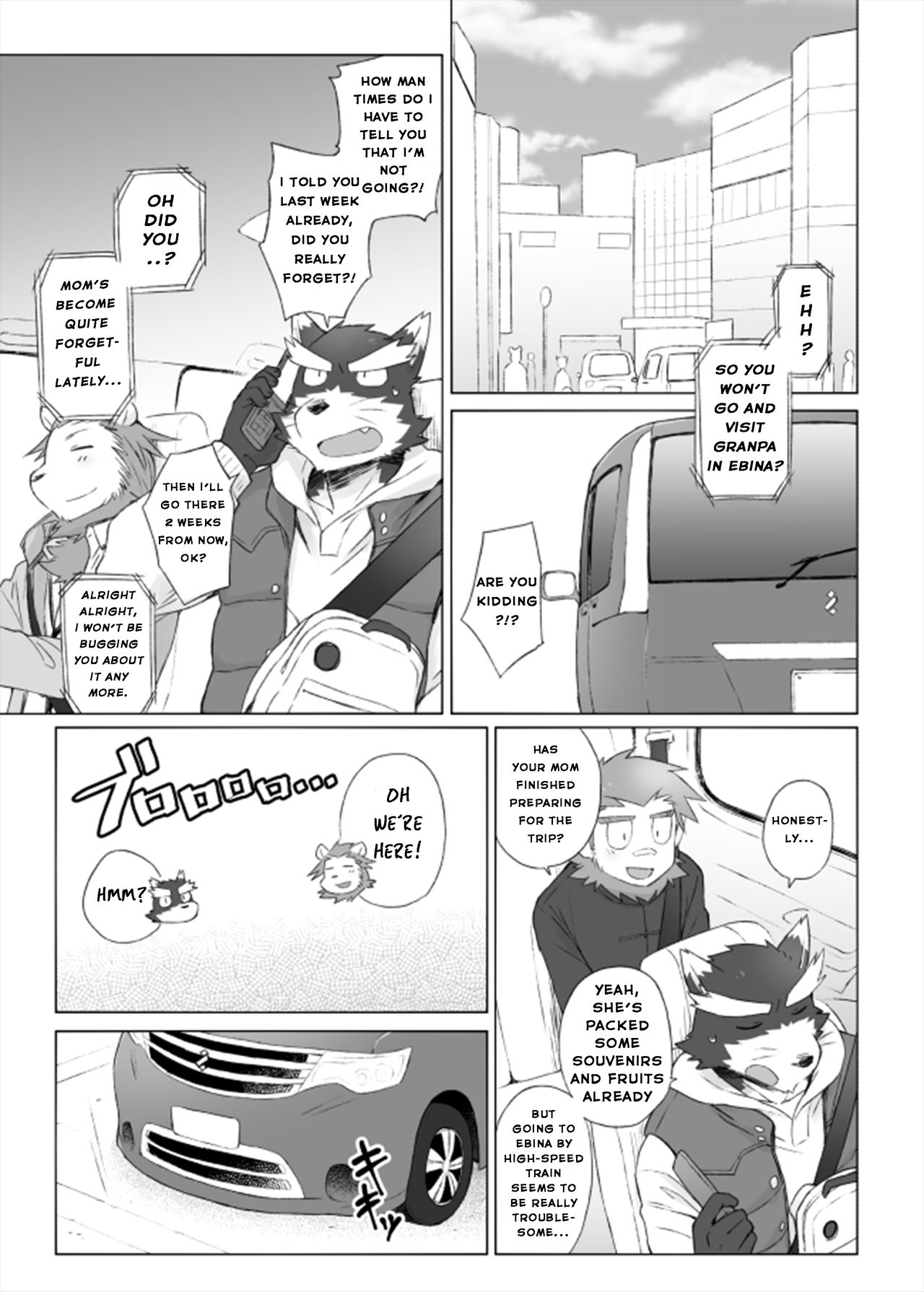 Tooboe Bookmark 14 - Our Howling Ripples Through The Night Sky page 1 full