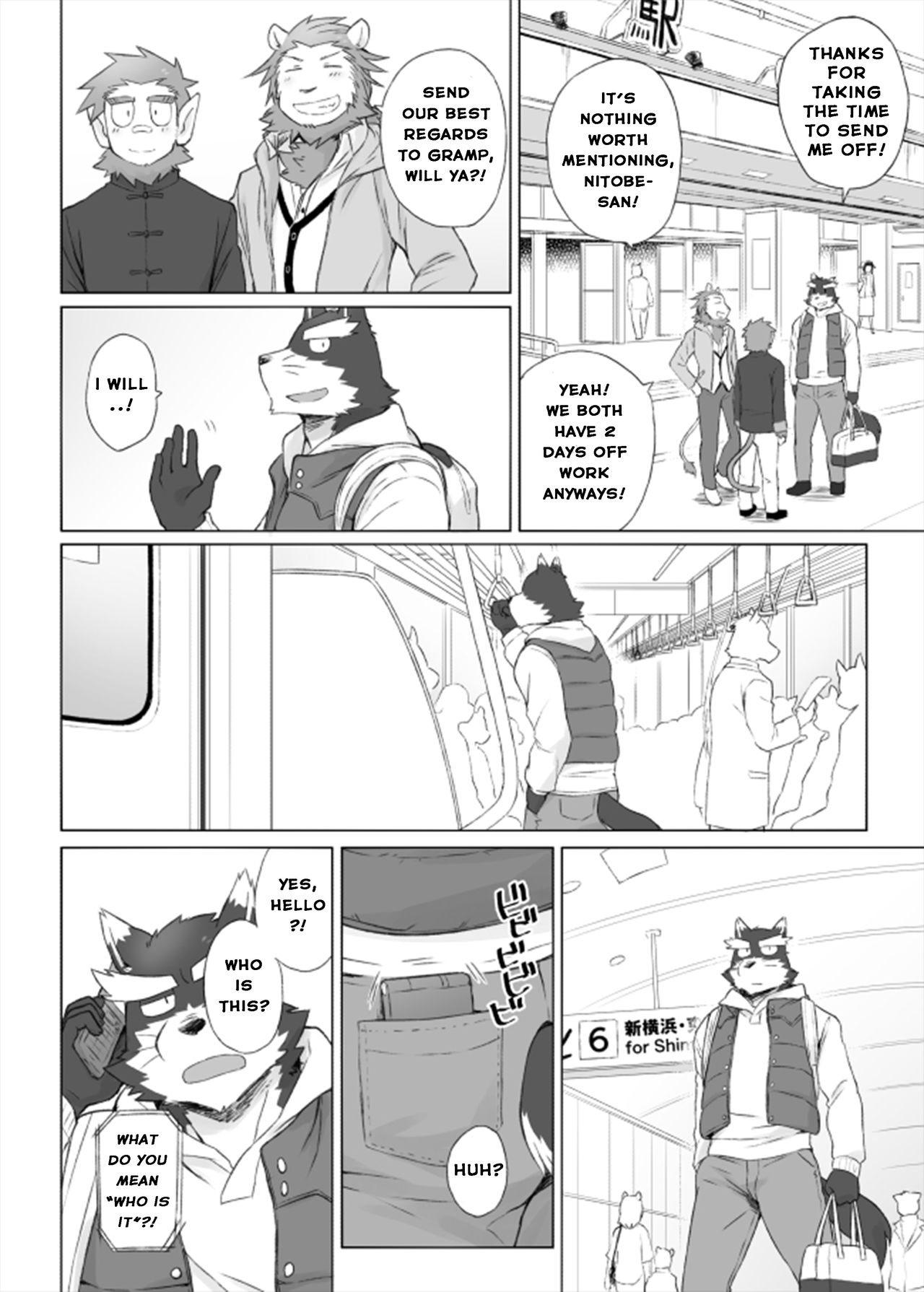 Tooboe Bookmark 14 - Our Howling Ripples Through The Night Sky page 2 full