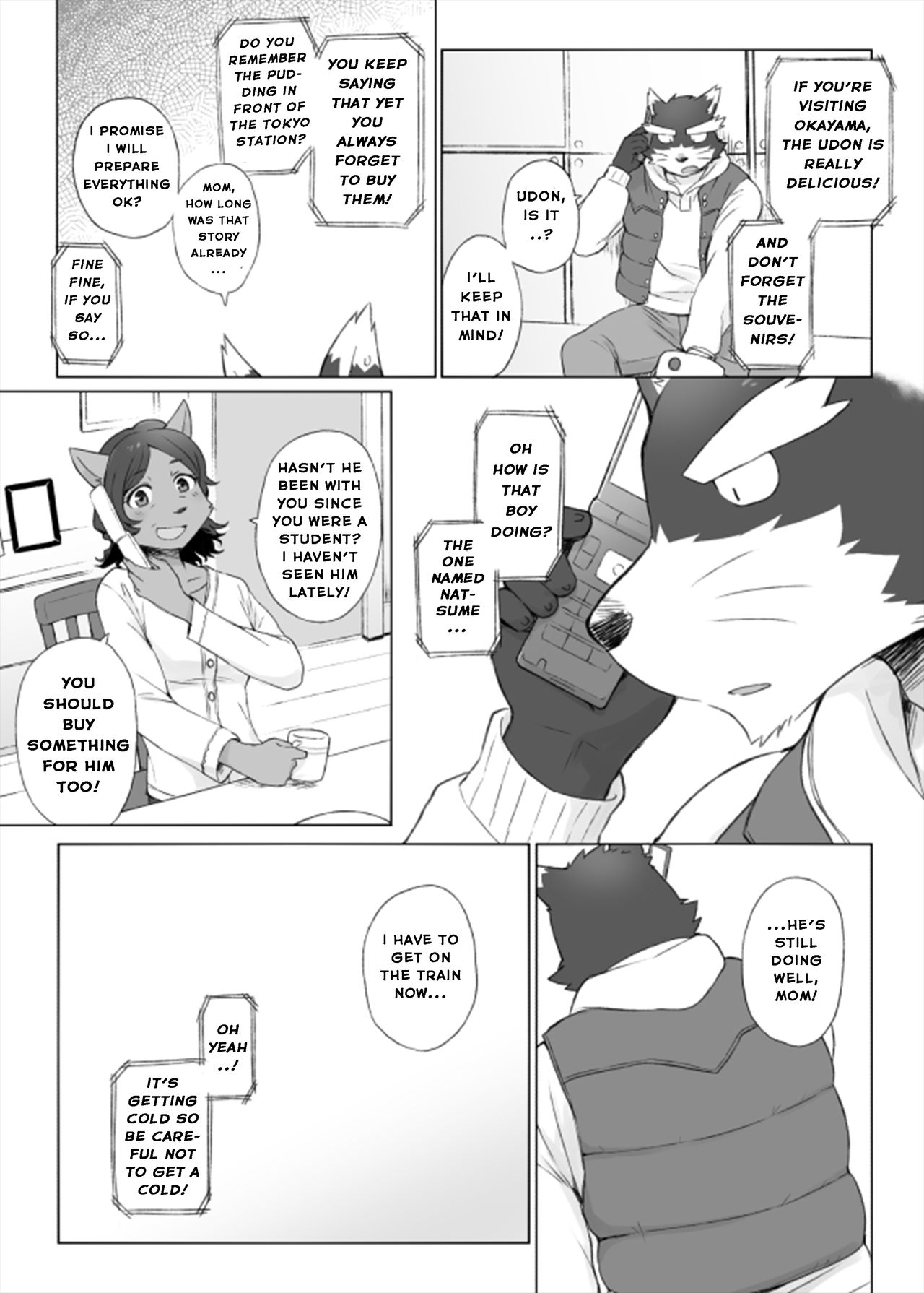 Tooboe Bookmark 14 - Our Howling Ripples Through The Night Sky page 3 full