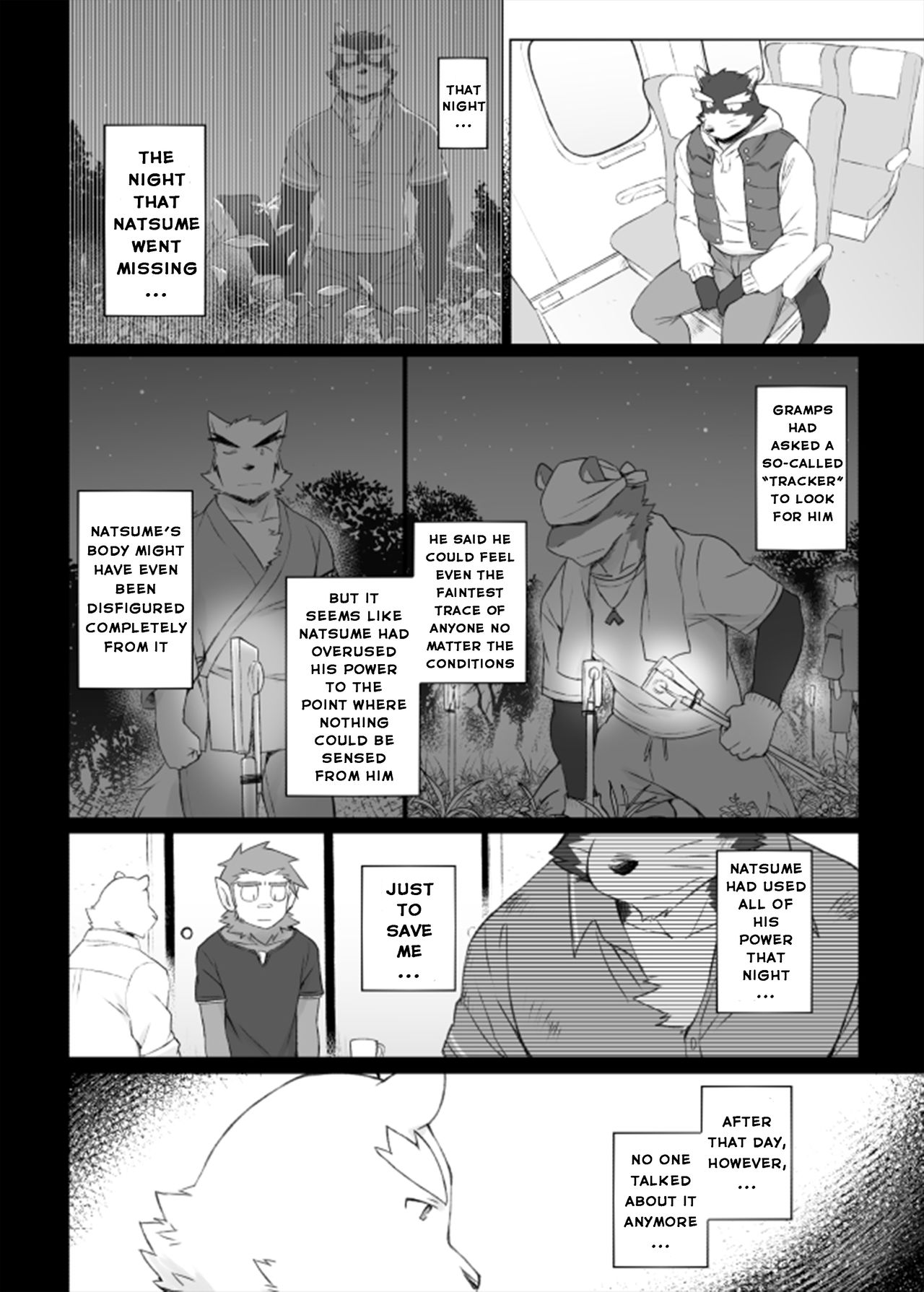 Tooboe Bookmark 14 - Our Howling Ripples Through The Night Sky page 4 full