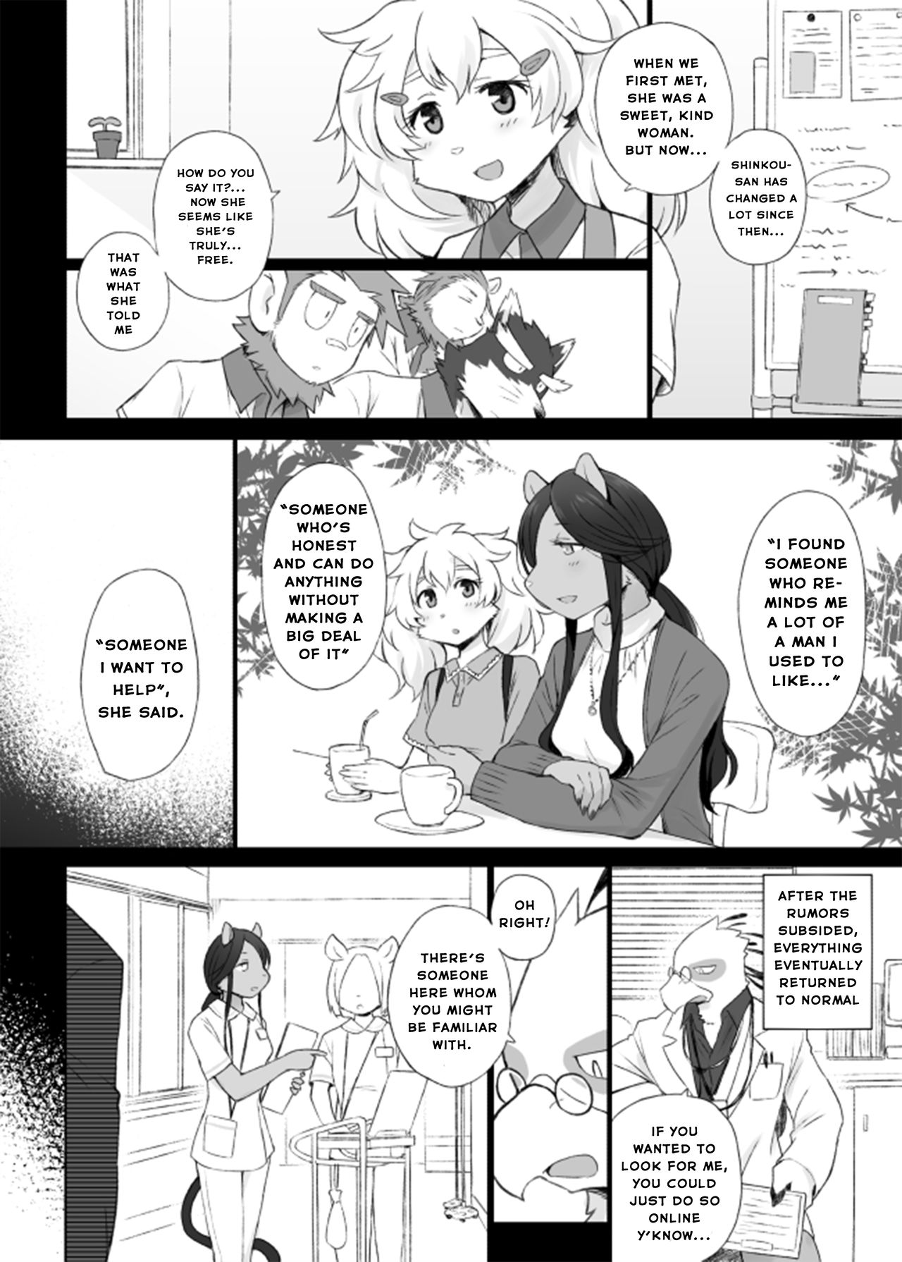 Tooboe Bookmark 14 - Our Howling Ripples Through The Night Sky page 6 full