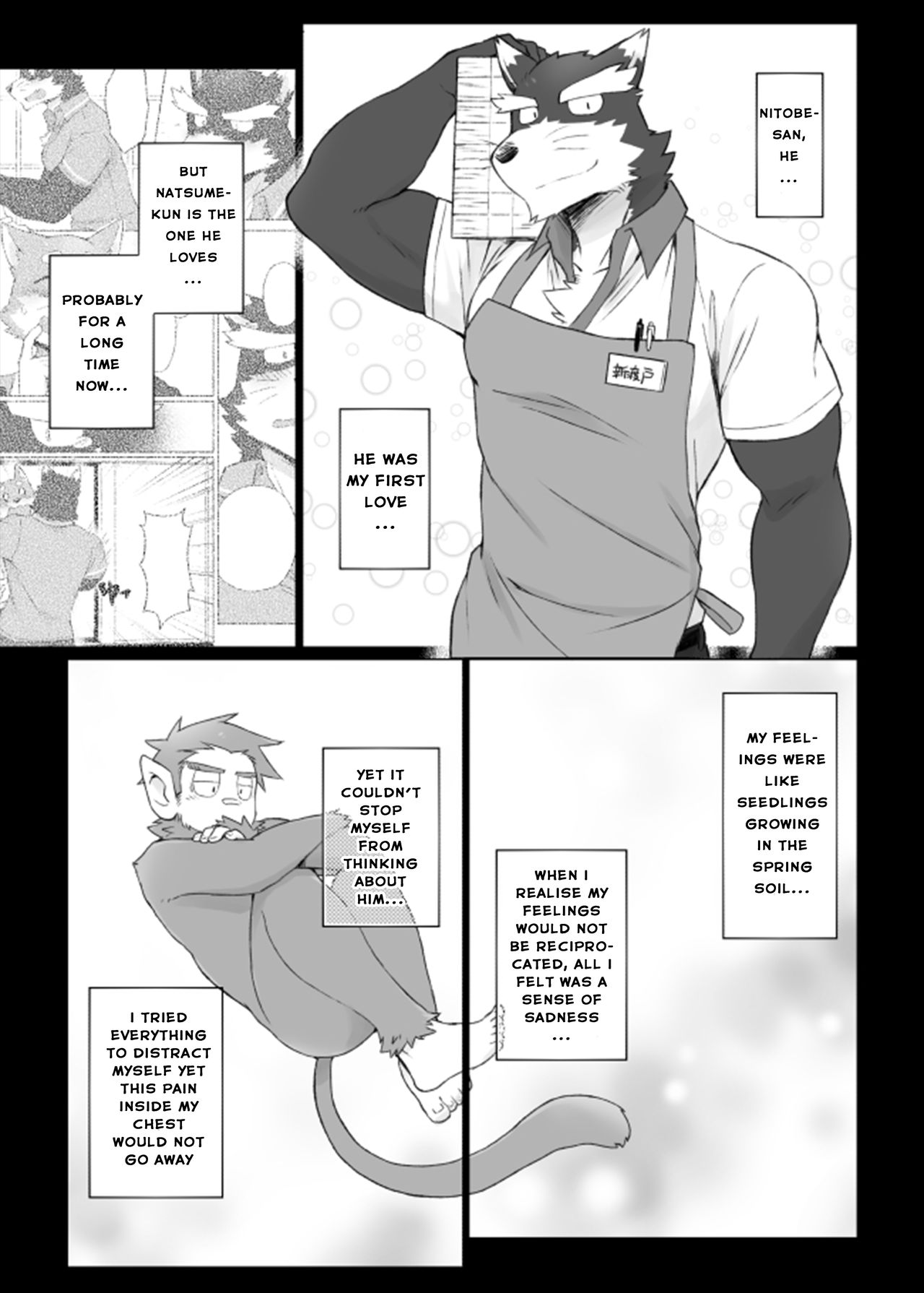 Tooboe Bookmark 14 - Our Howling Ripples Through The Night Sky page 9 full