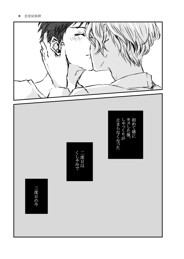 WEB Sairoku-shuu  No Oshirase page 5 full