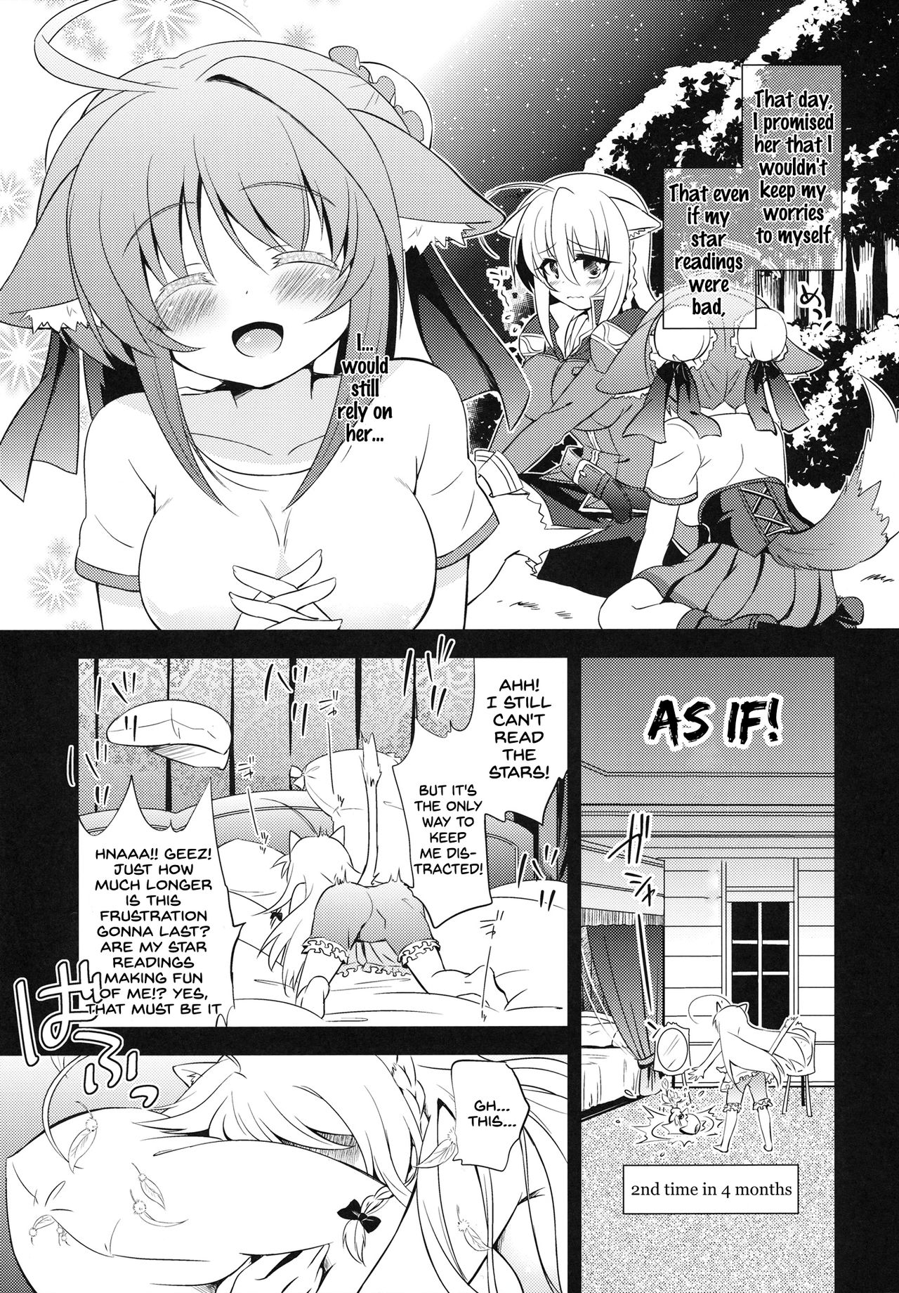 Aneue no Hoshiyomi Doori page 4 full