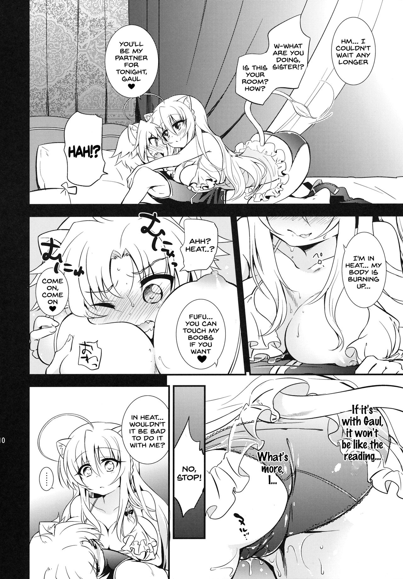 Aneue no Hoshiyomi Doori page 9 full