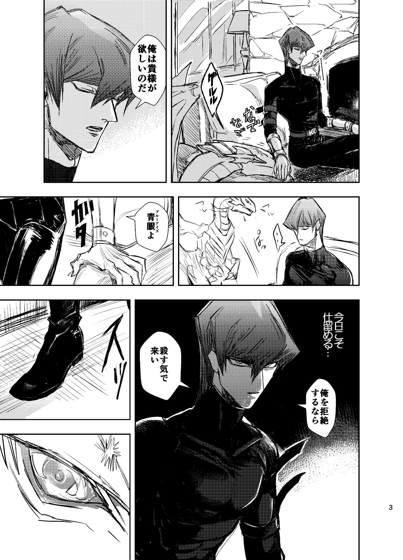 Kill me baby page 4 full