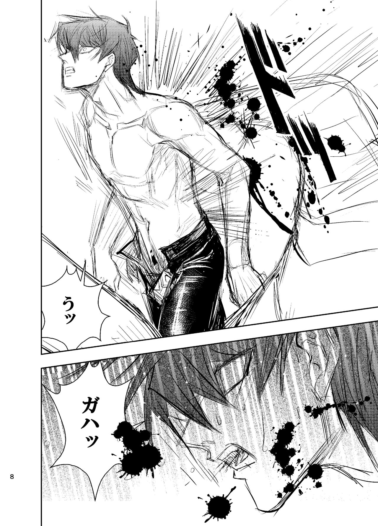 Kill me baby page 9 full