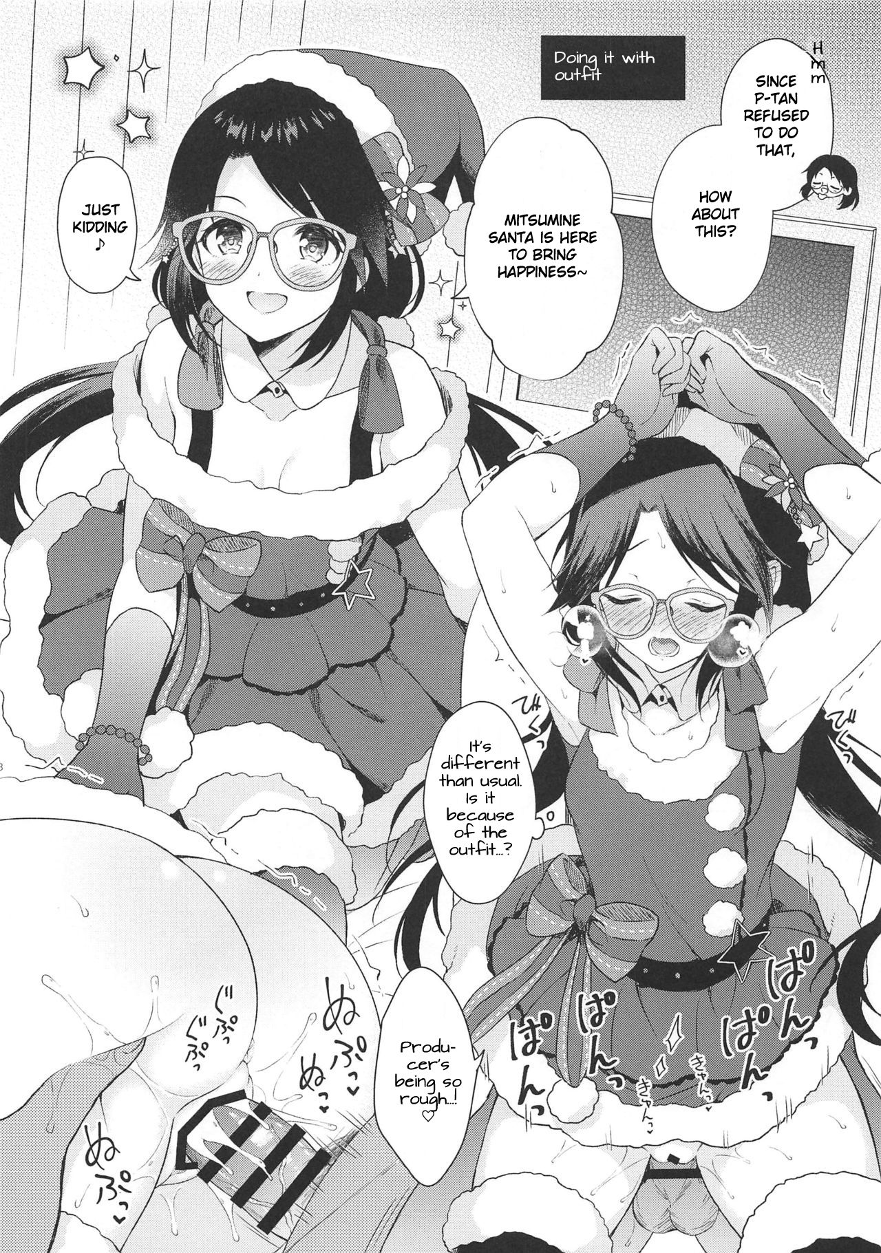 Mitsumine daydream page 7 full