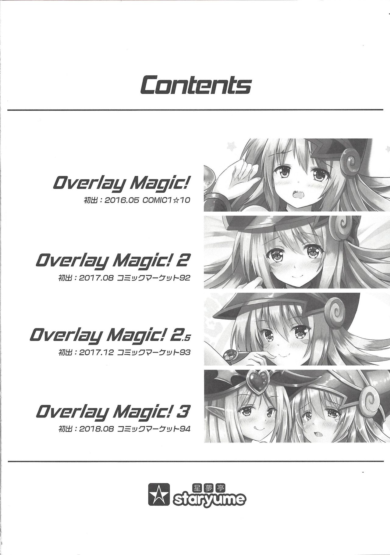 Overlay Magic Soushuuhen page 3 full