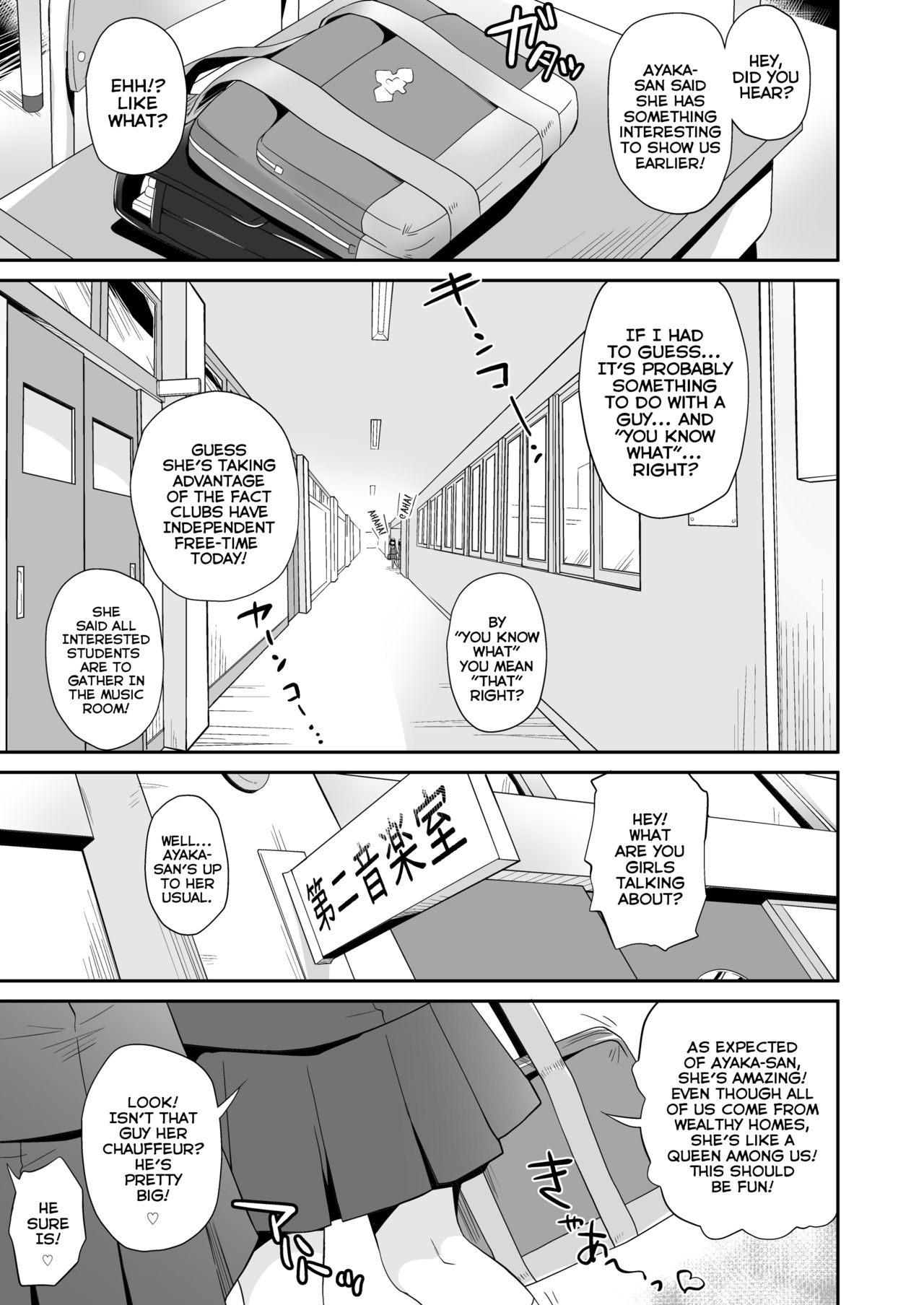 Ayaka-sama wa Untenshu no Chinpo o Omocha ni Shisugite Shimatta | Ayaka-sama Underestimates Using her Chauffeur's Dick as a Plaything page 2 full