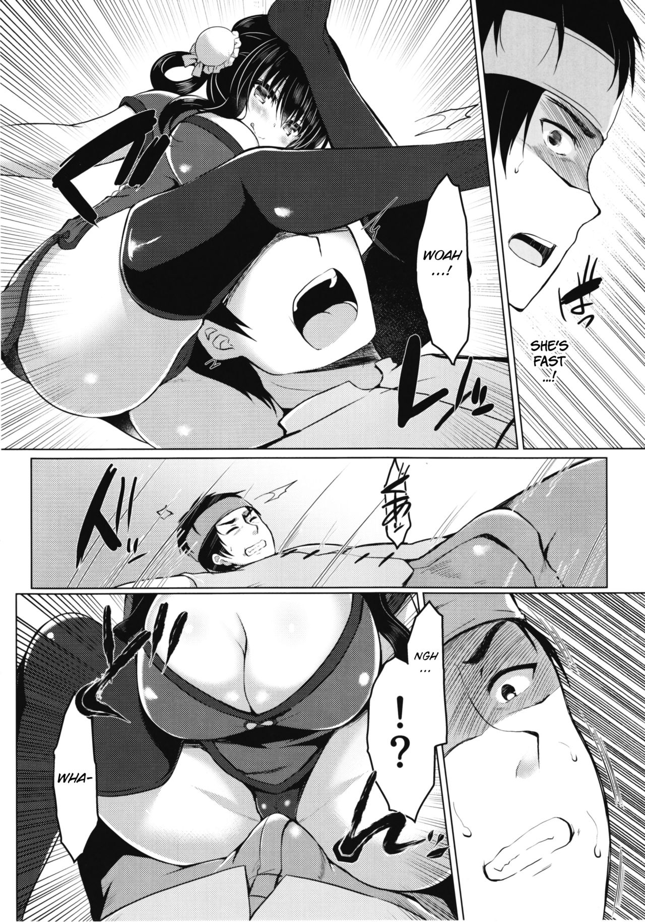 Tenkaichi Chinpo Budoukai page 6 full