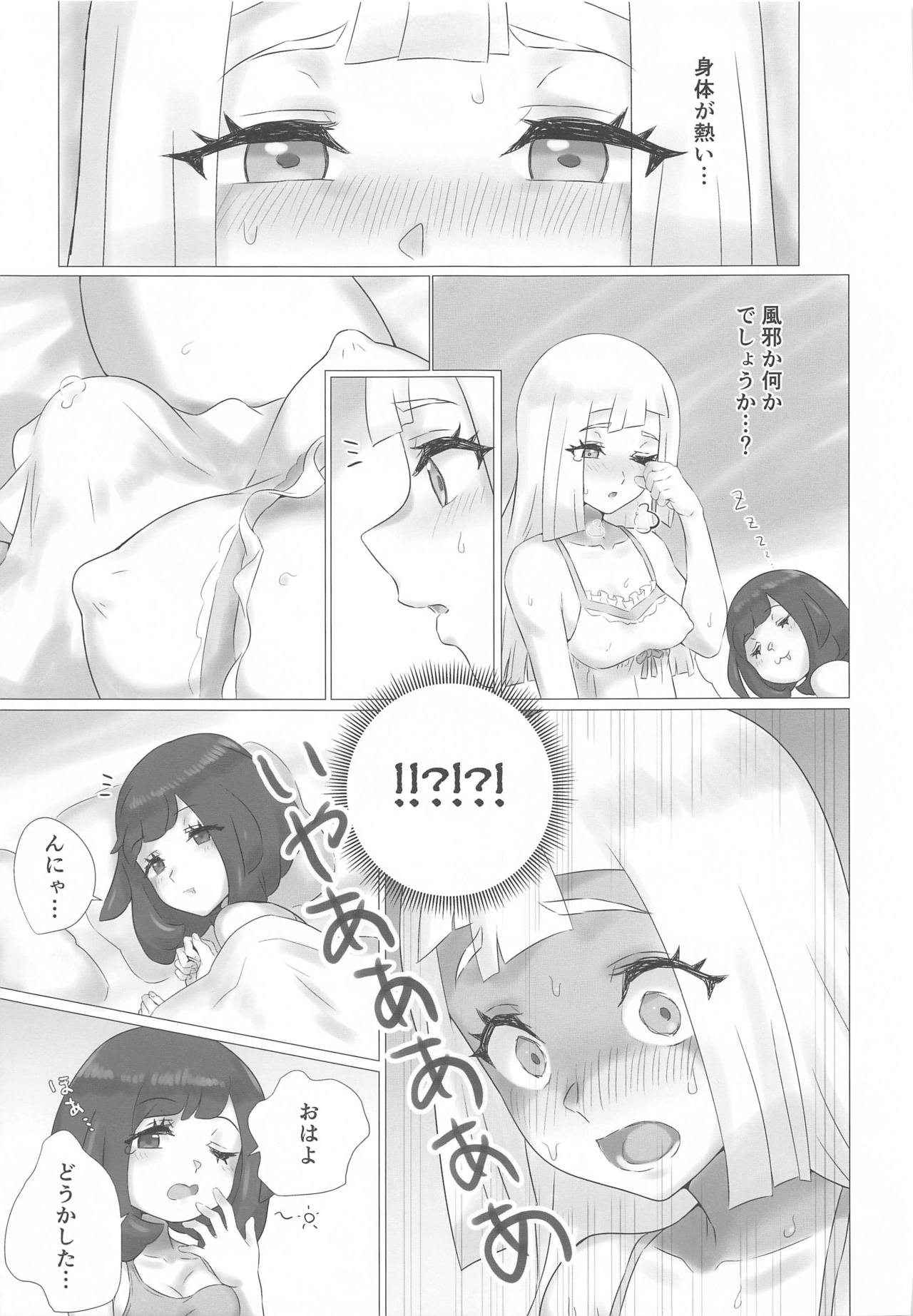 ShinyMoon×WhiteLily 2 page 4 full