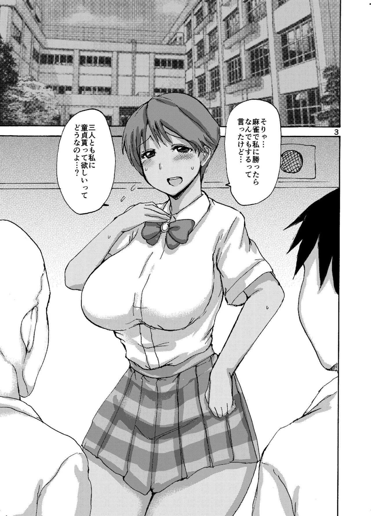 Etsuko-san no A×× Virgin page 3 full
