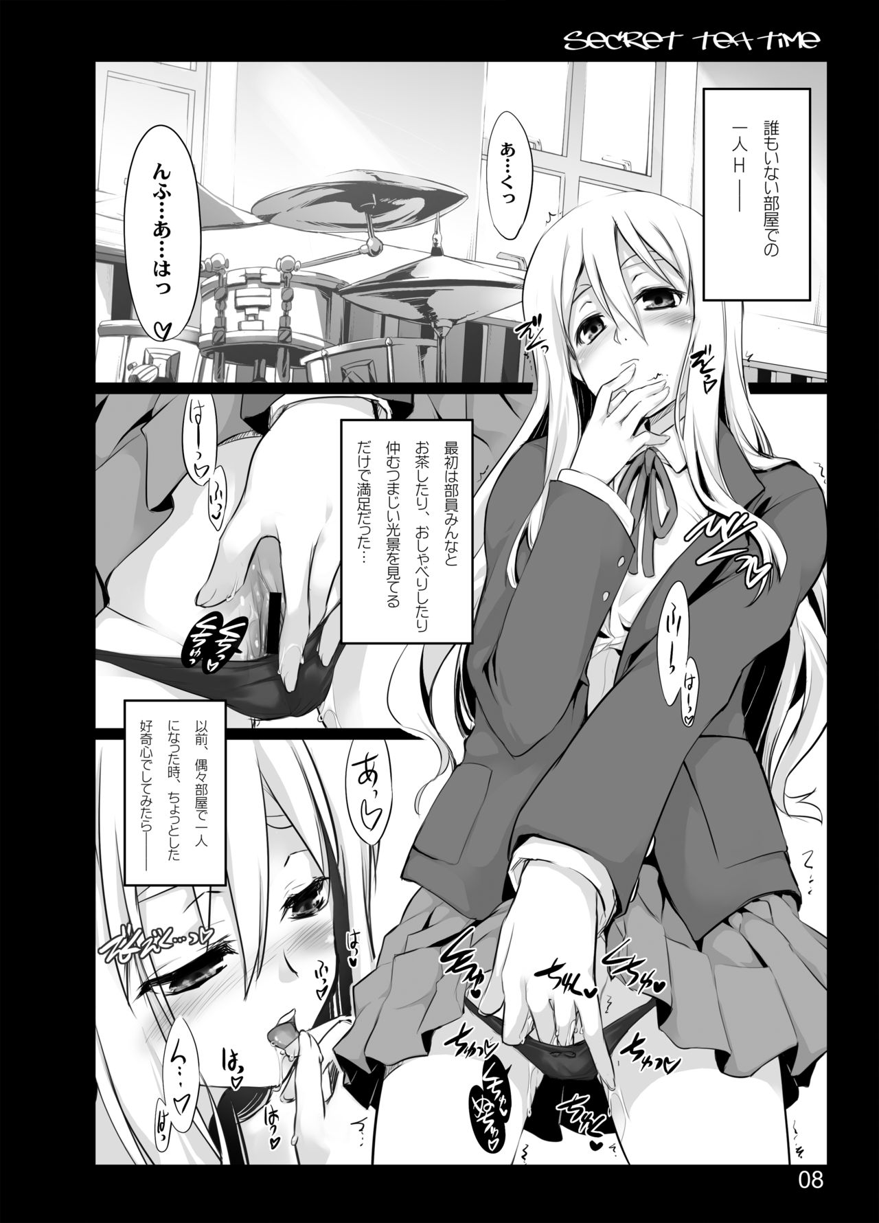 secret tea time page 6 full