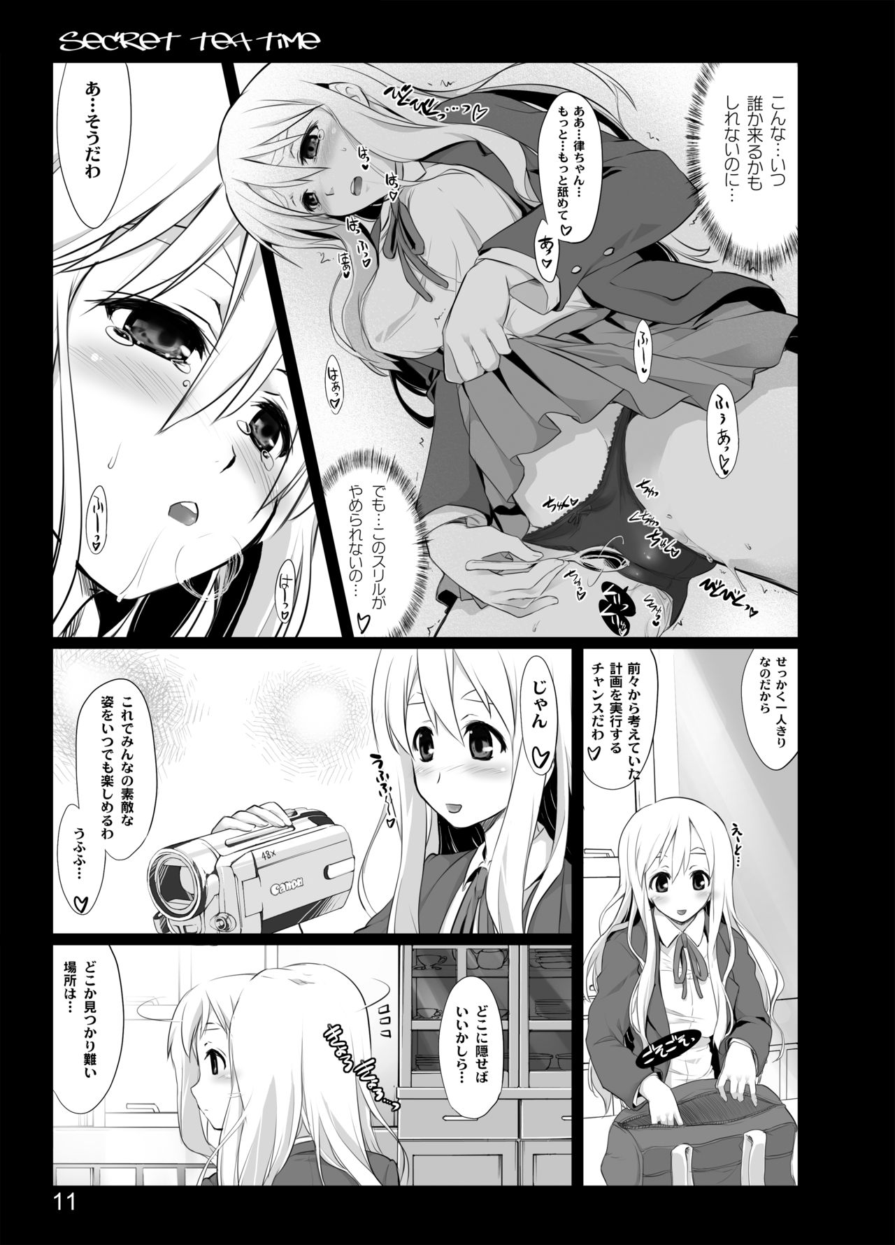 secret tea time page 9 full