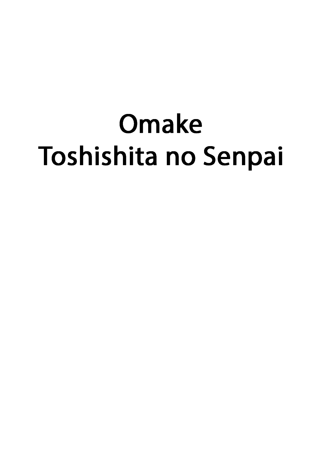 Omake Toshishita no Senpai page 1 full