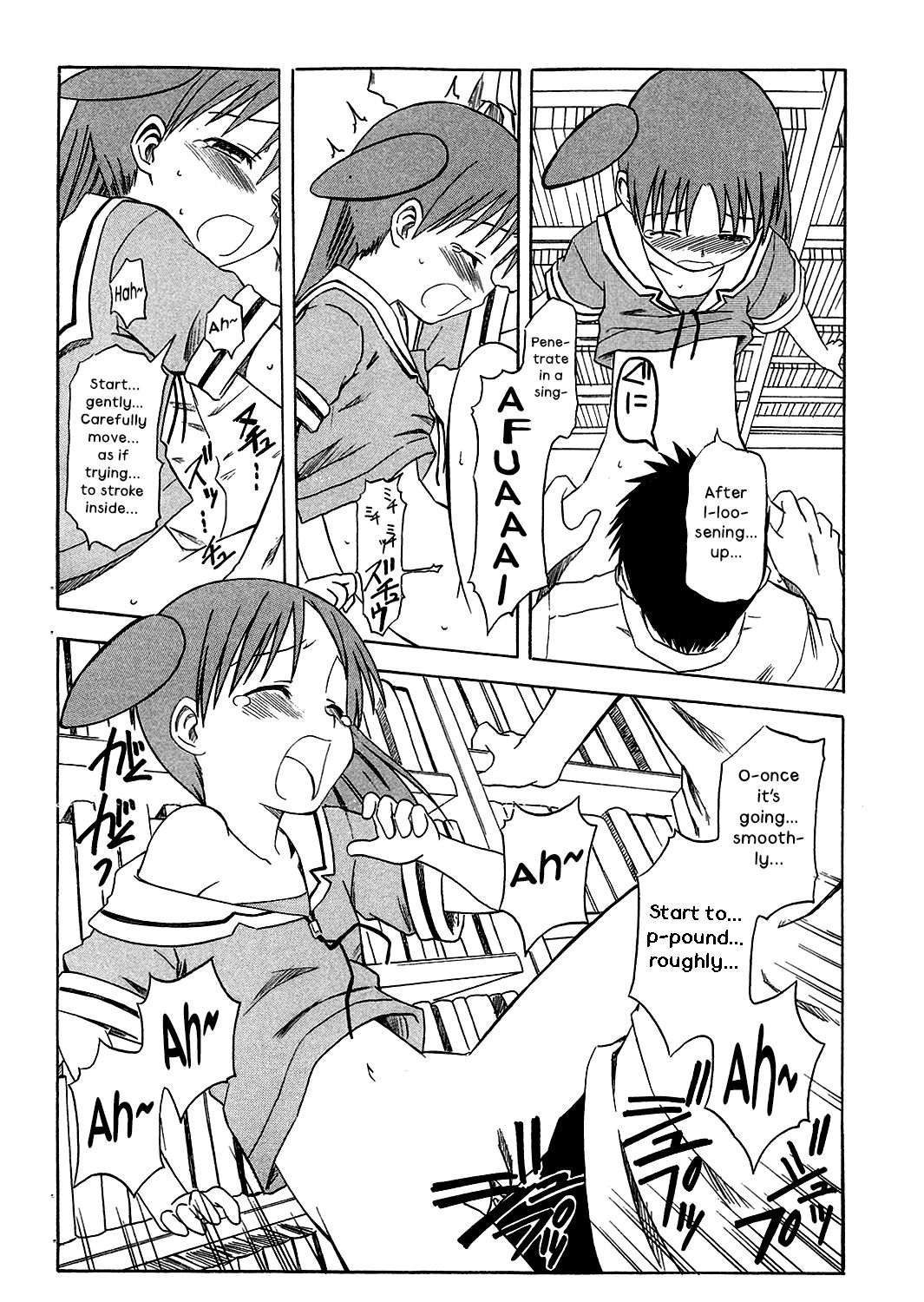 Omake Toshishita no Senpai page 6 full