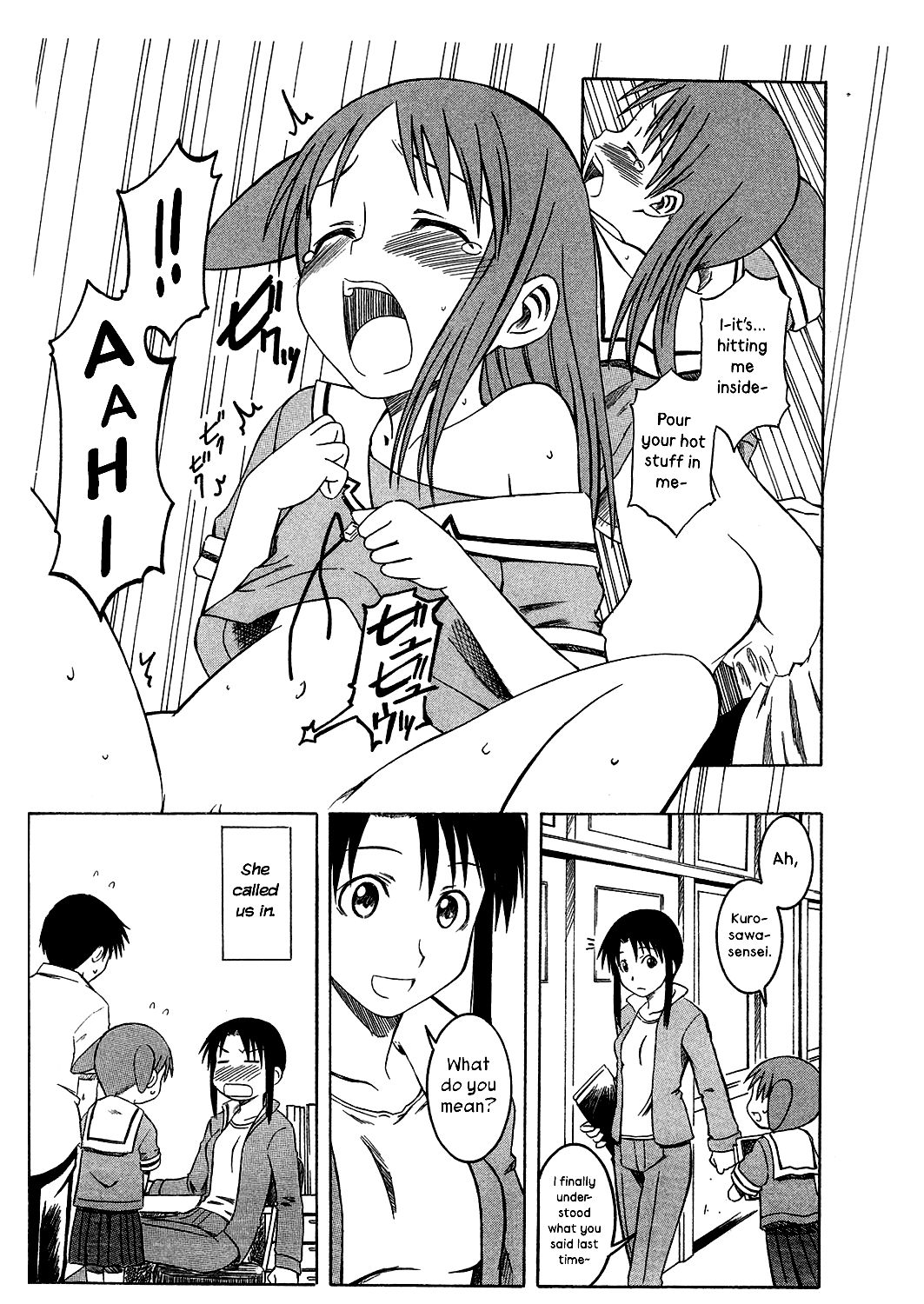 Omake Toshishita no Senpai page 7 full