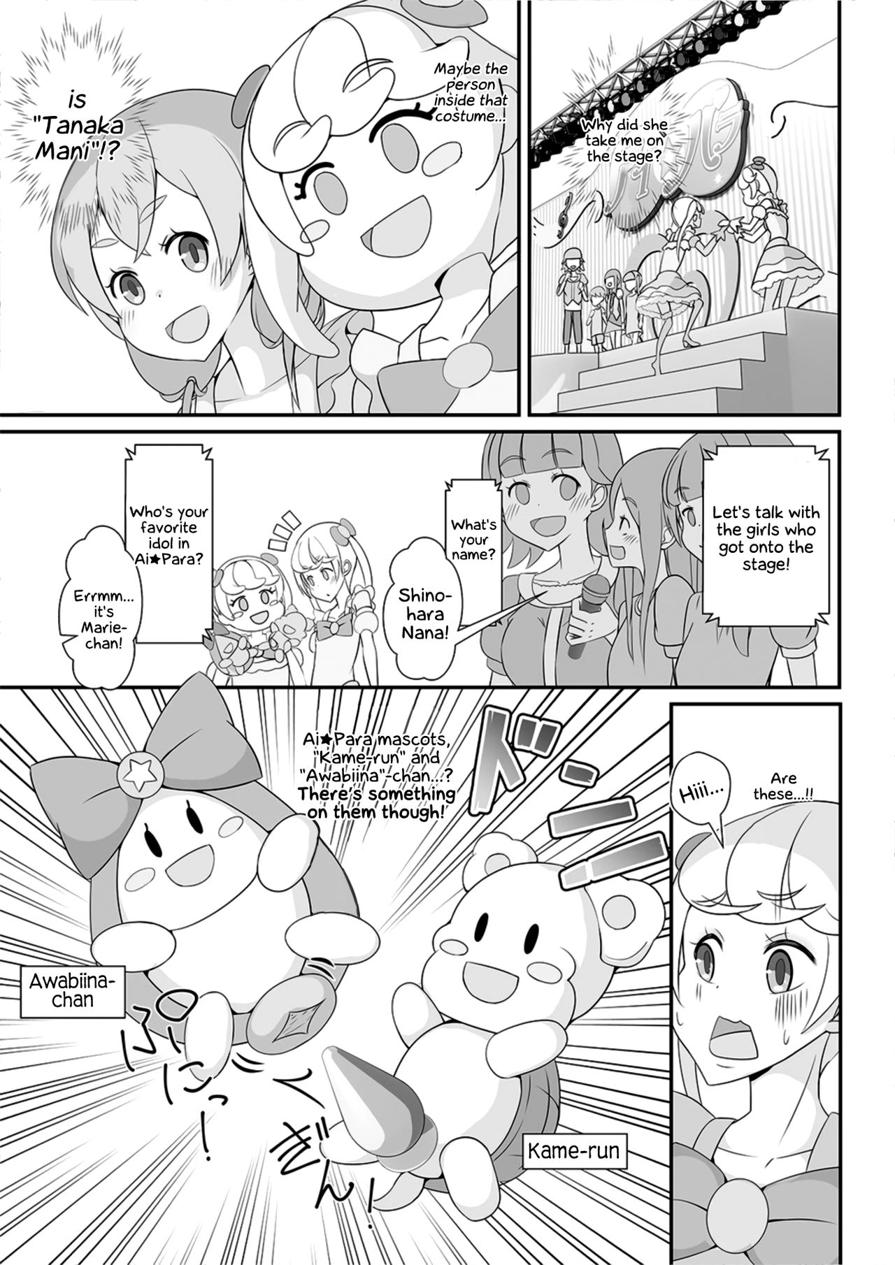 Sensei! Kigurumi Show de "Jojisou" Shitemite! | Sensei! Try dressing up like a little girl in a Kigurumi show! page 10 full