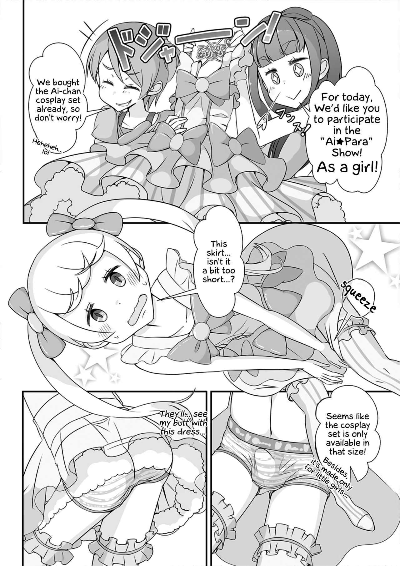 Sensei! Kigurumi Show de "Jojisou" Shitemite! | Sensei! Try dressing up like a little girl in a Kigurumi show! page 3 full