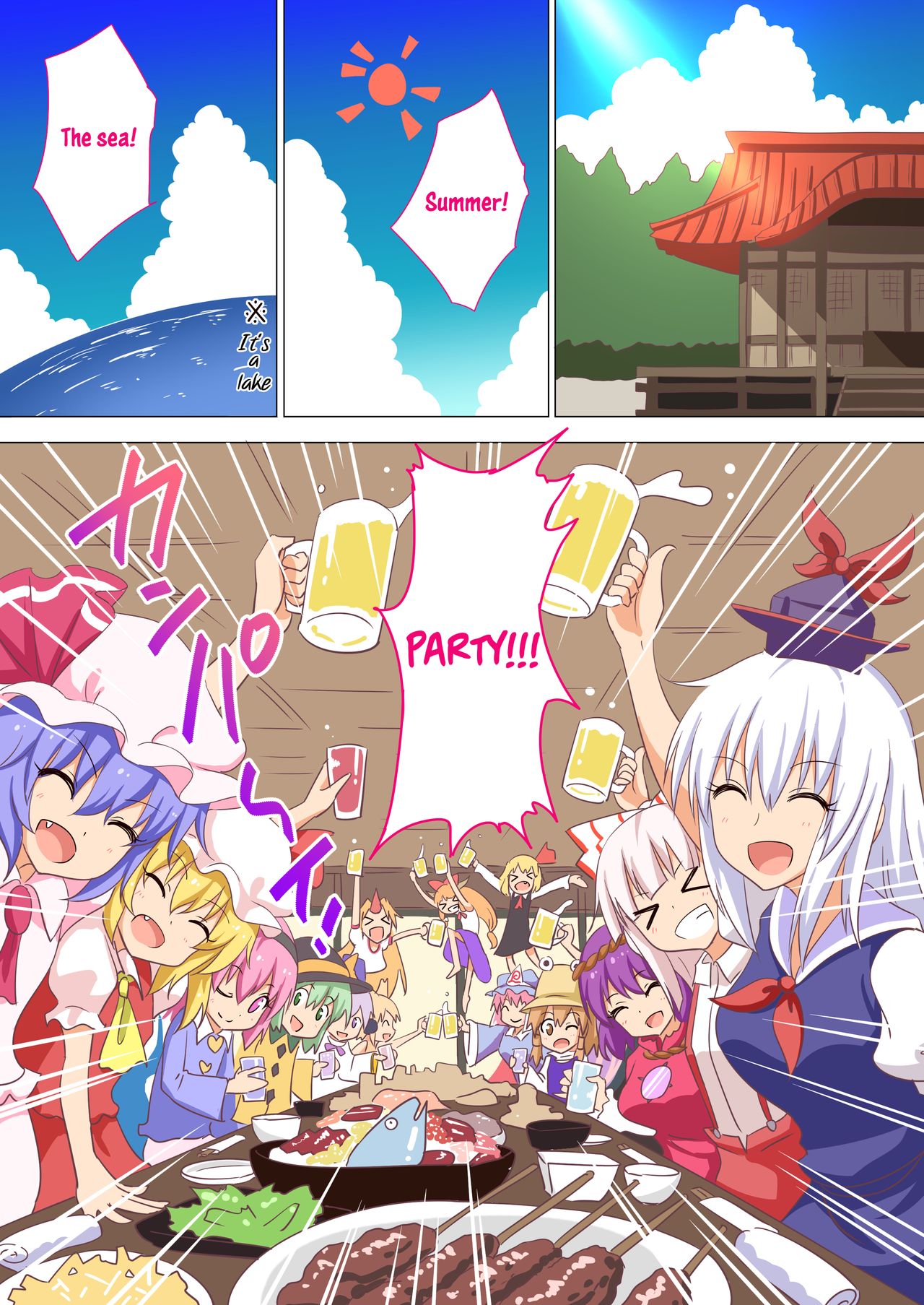 Gensoukyou Rakuenka Keikaku 20 page 3 full