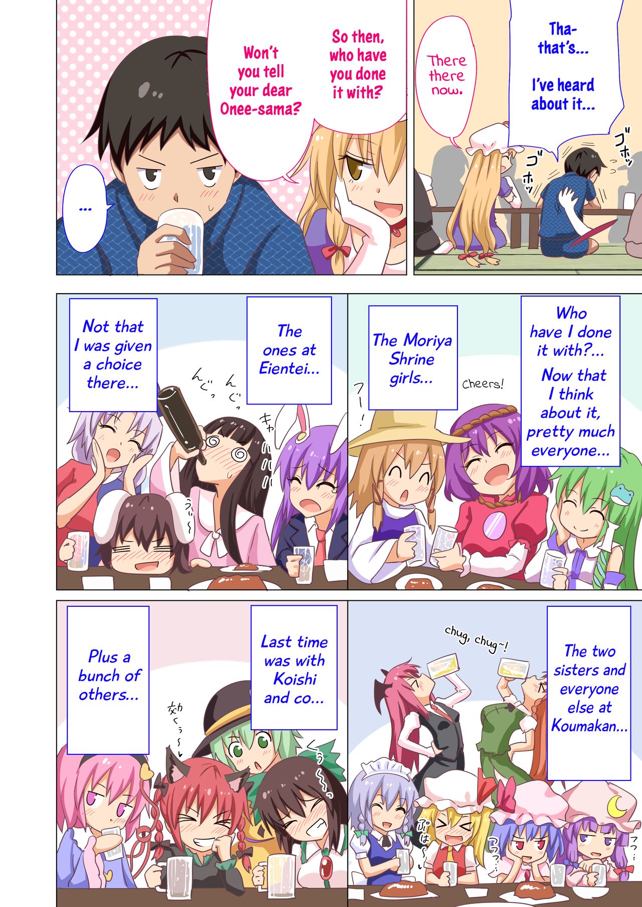 Gensoukyou Rakuenka Keikaku 20 page 6 full