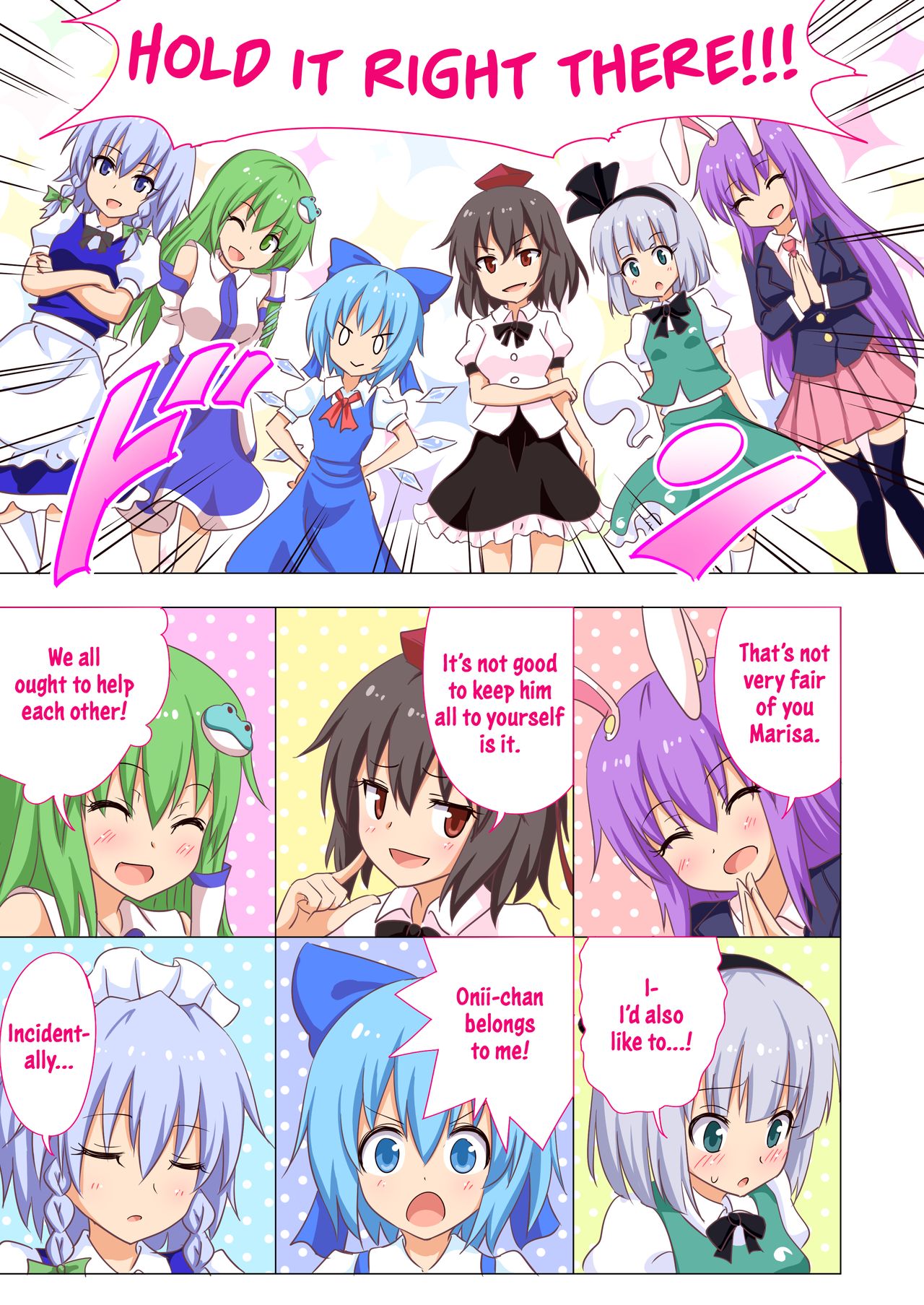 Gensoukyou Rakuenka Keikaku 20 page 9 full